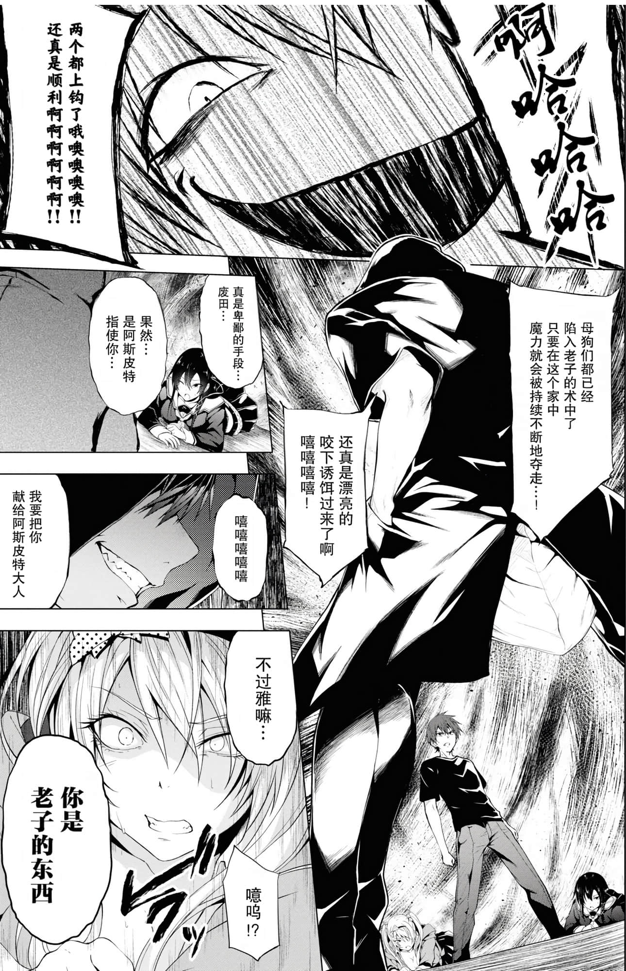 Page 92