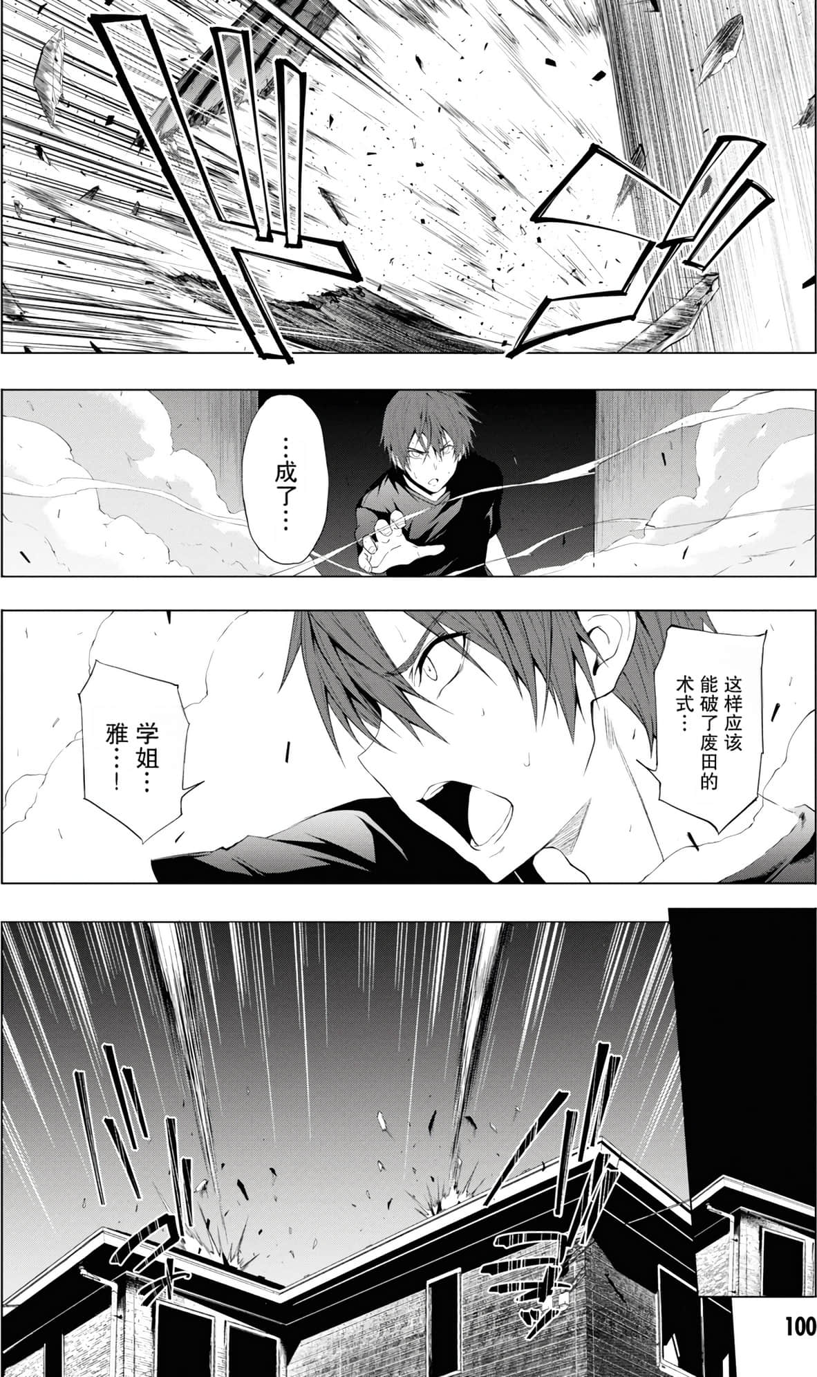 Page 99