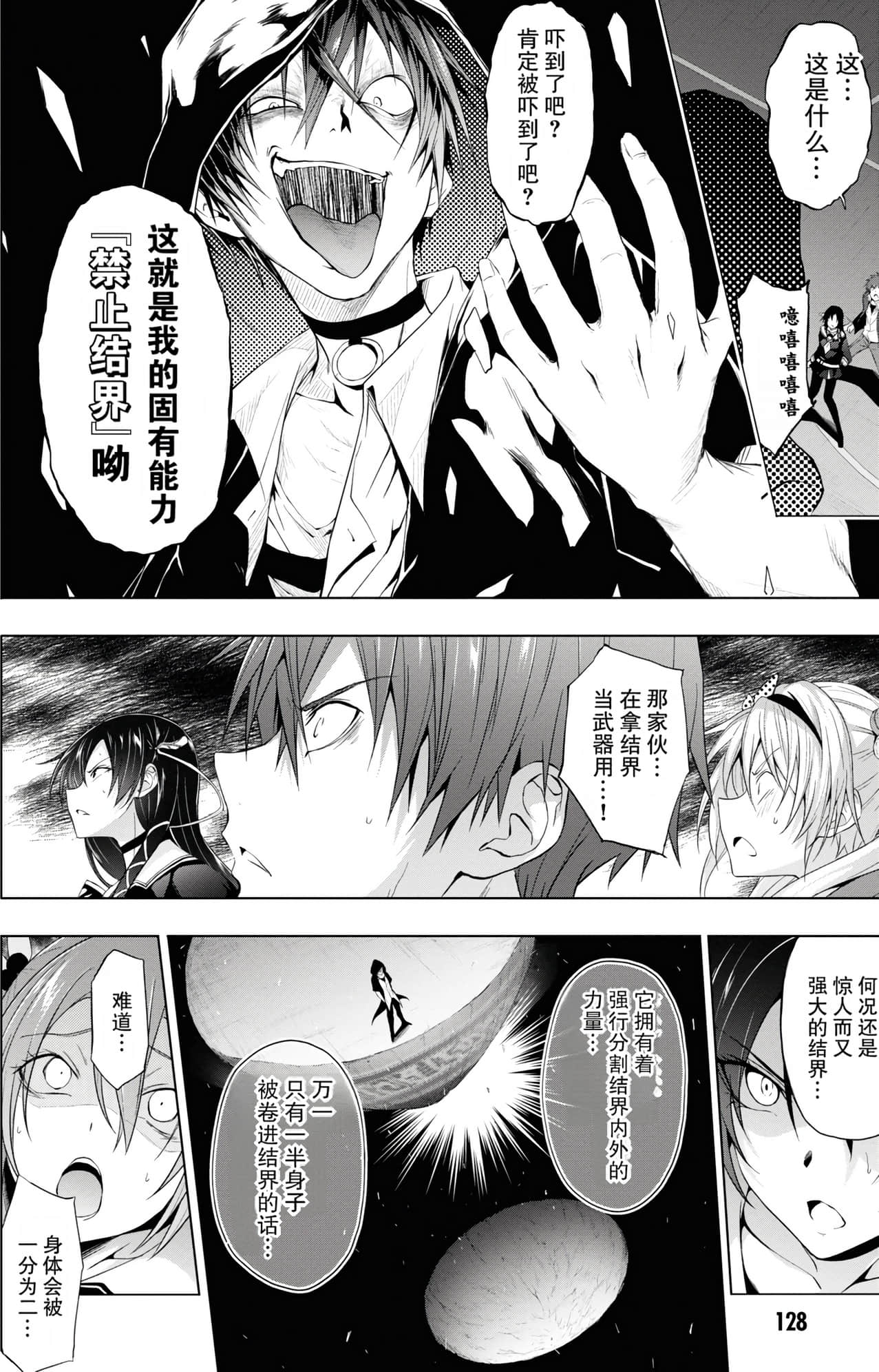 Page 127