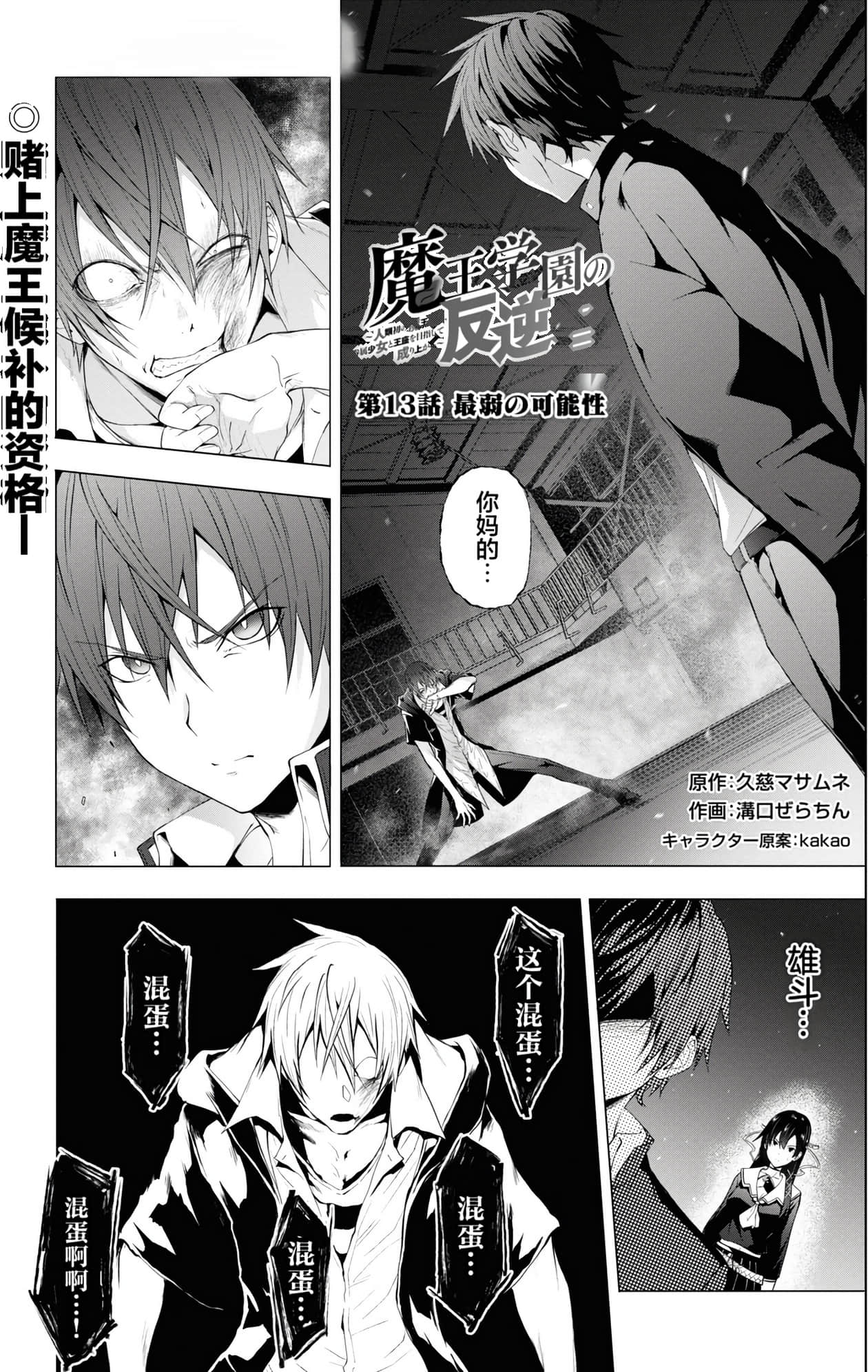 Page 132