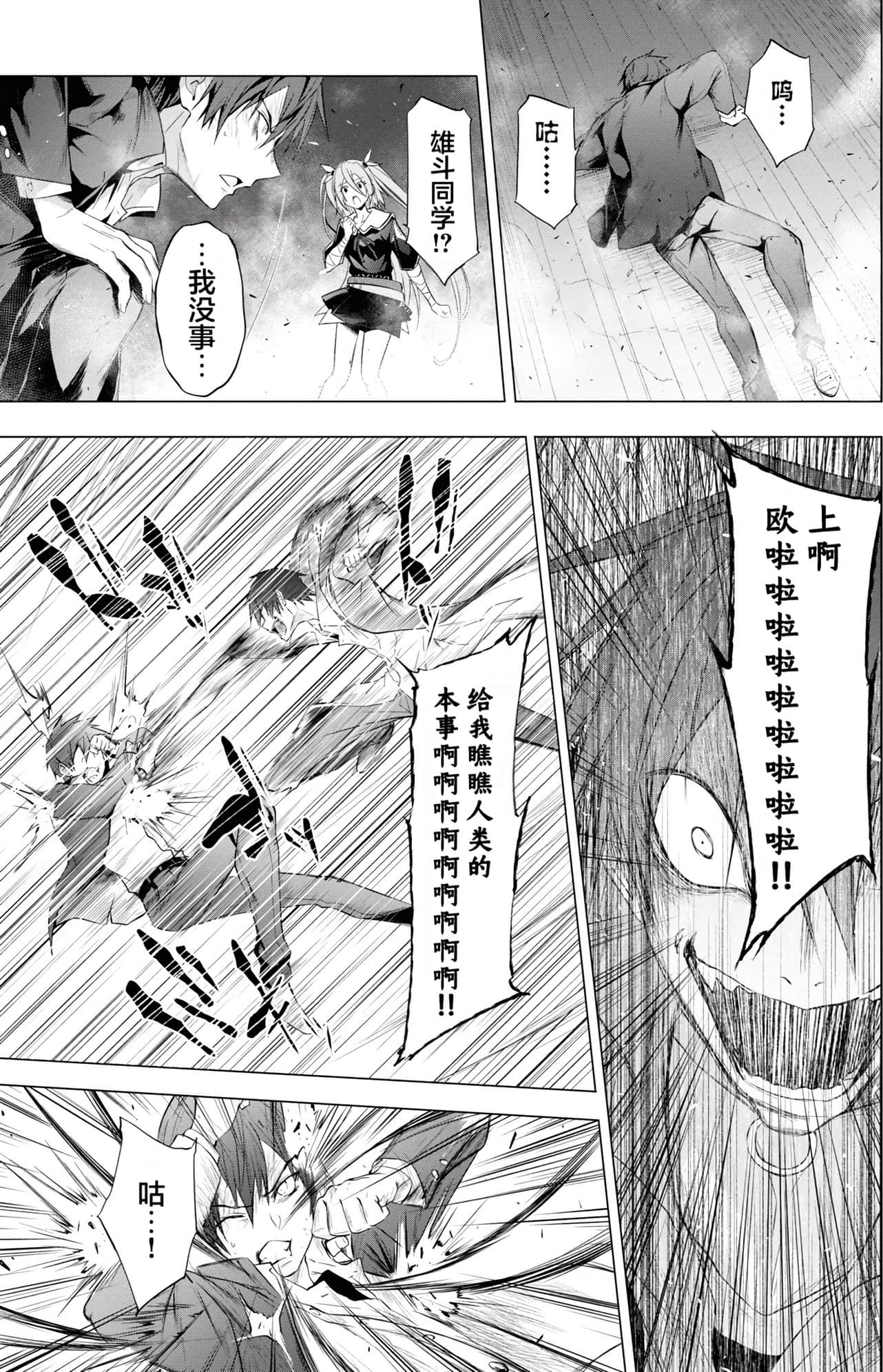 Page 146