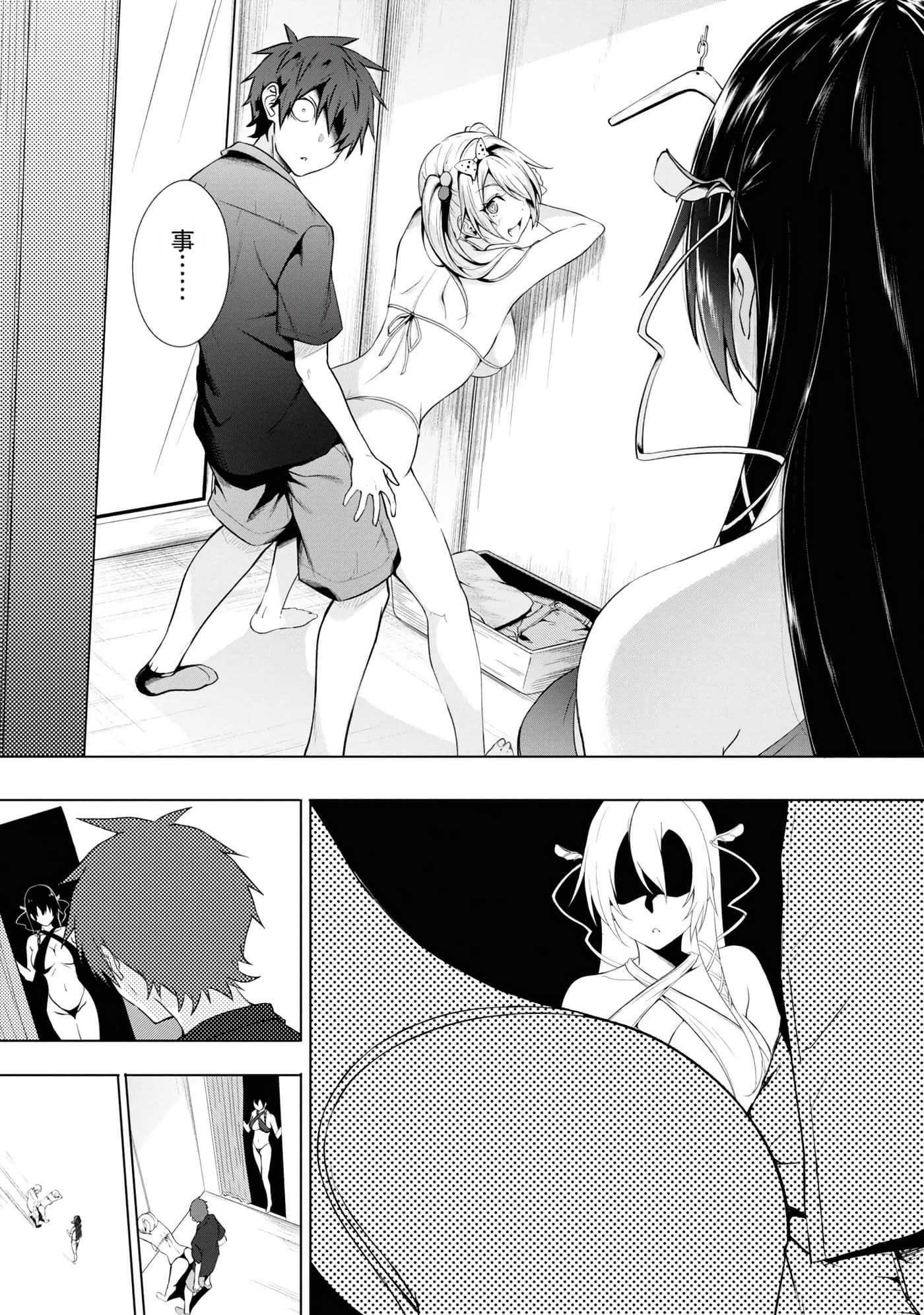 Page 58