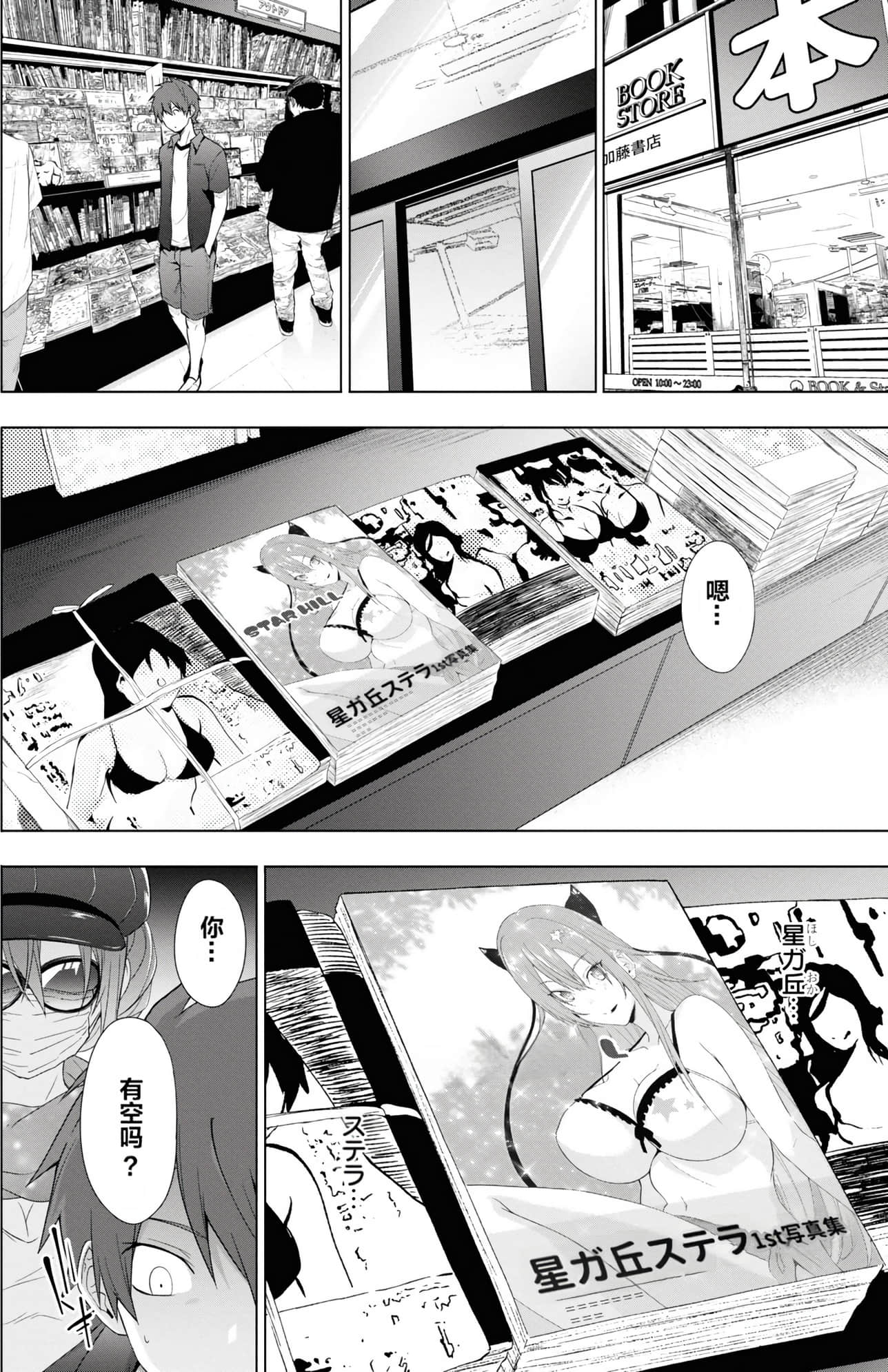 Page 69