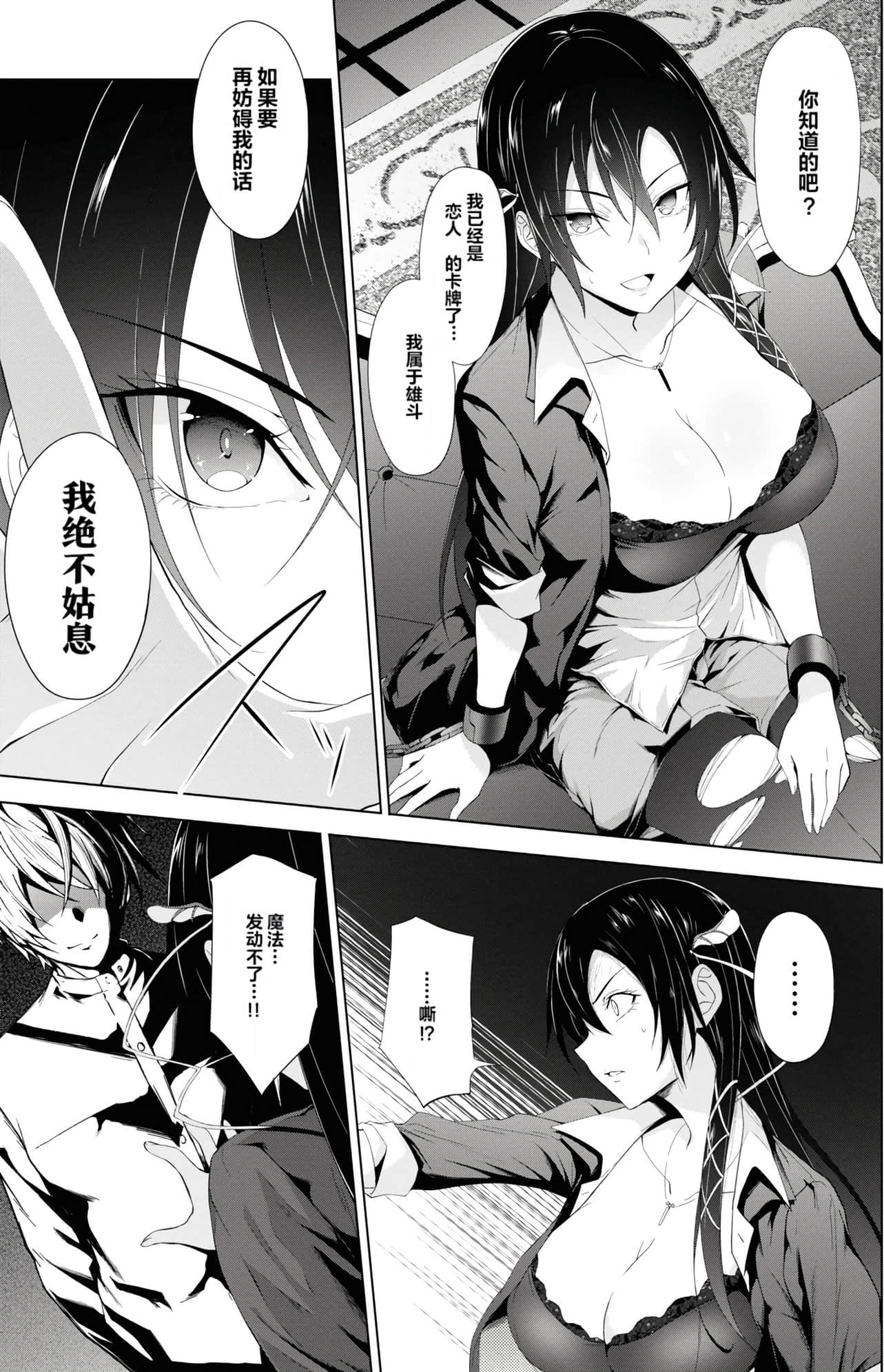 Page 89