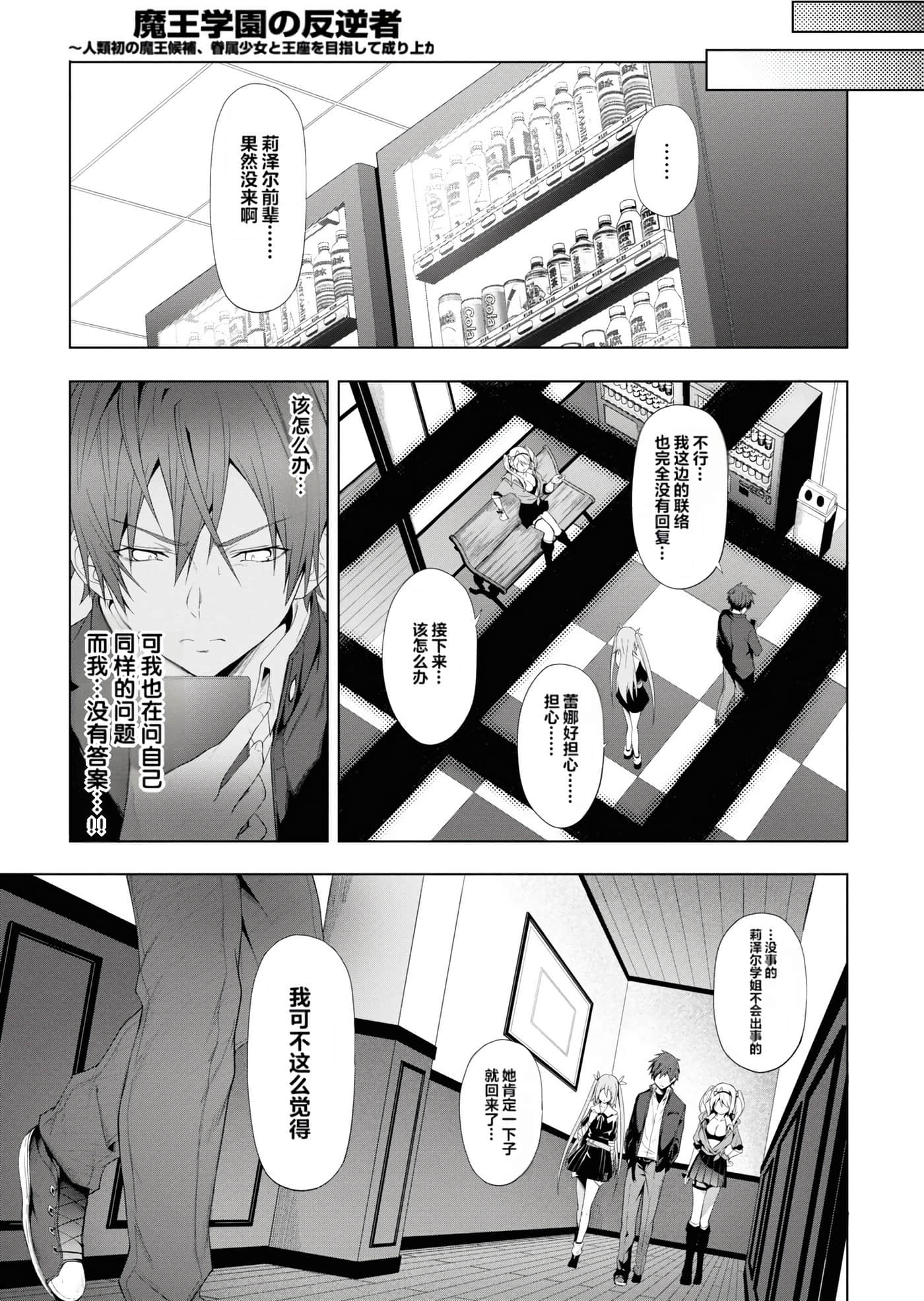 Page 99
