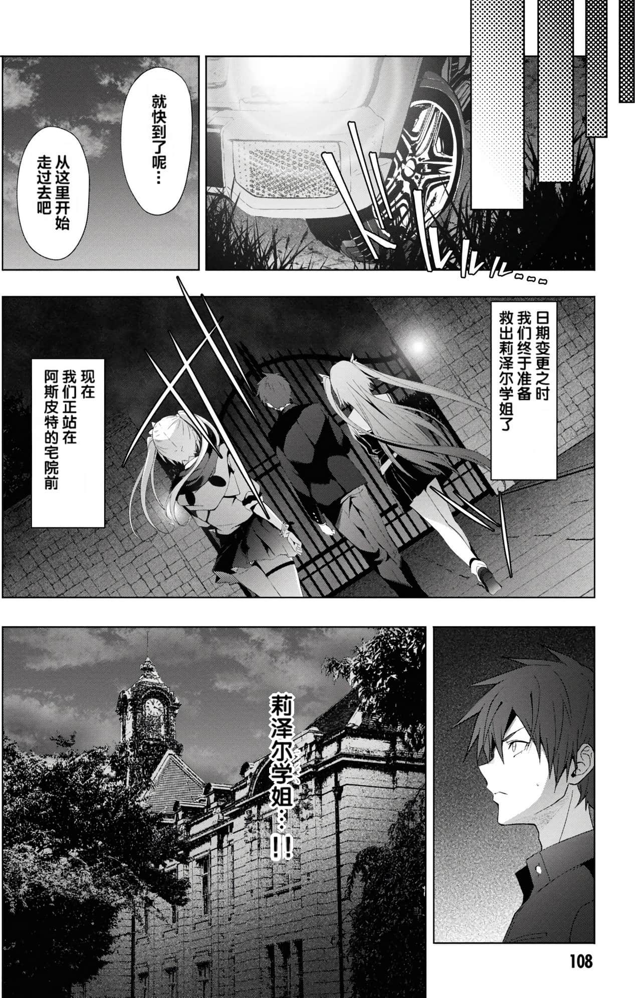 Page 107