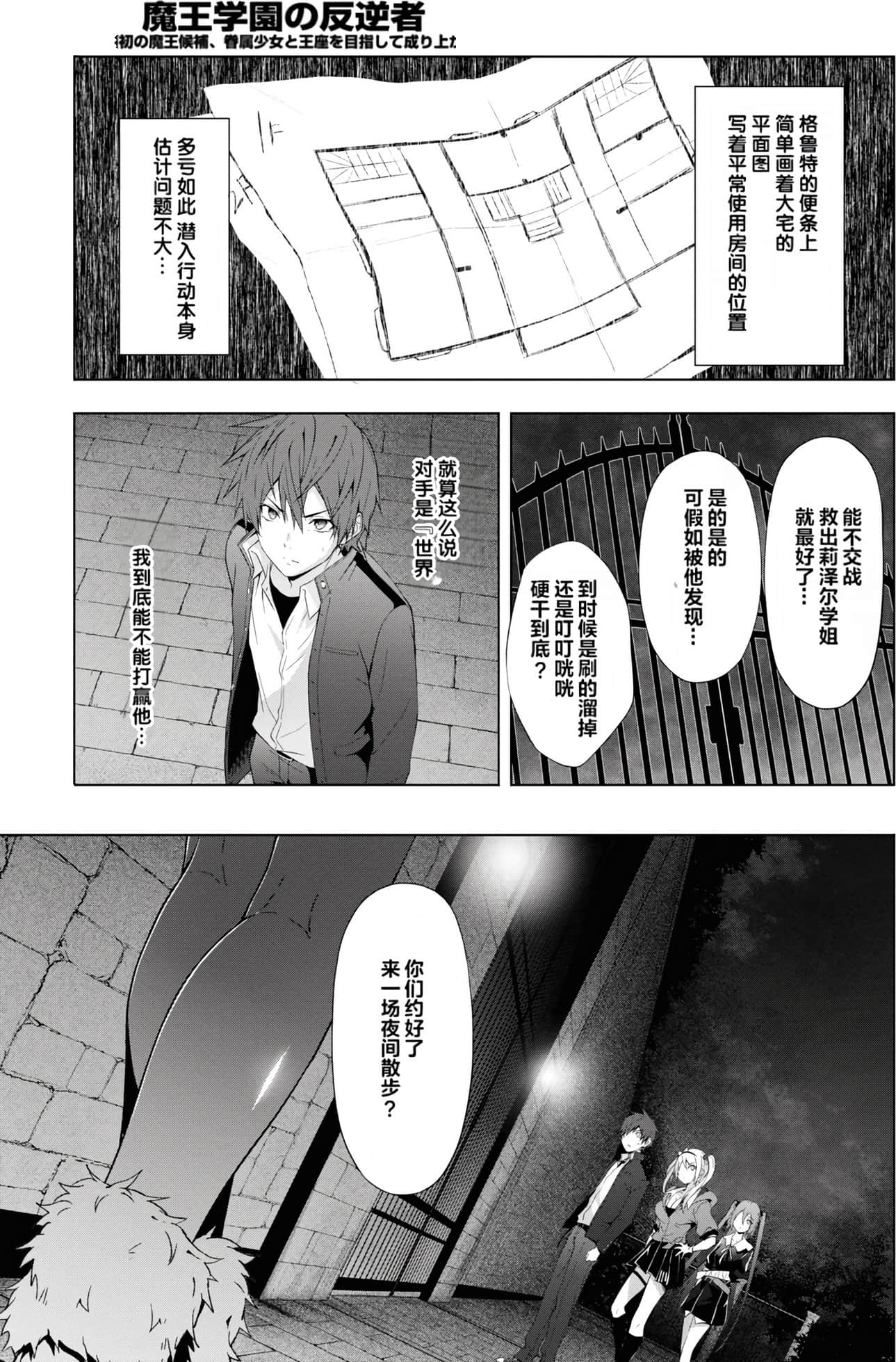 Page 108