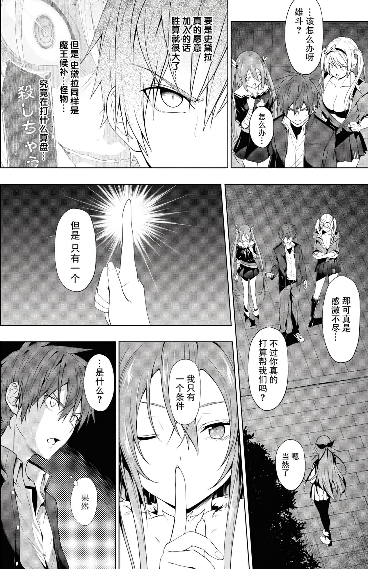 Page 114