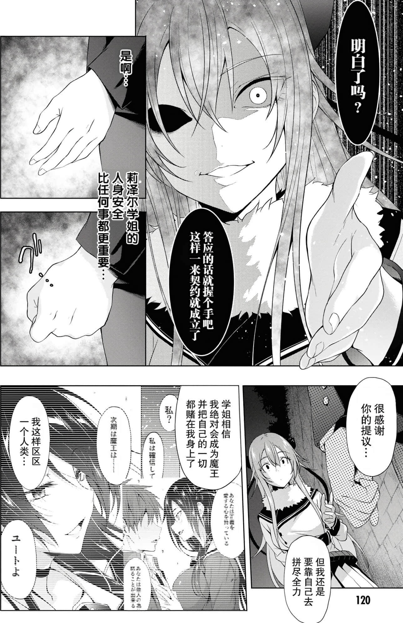 Page 118