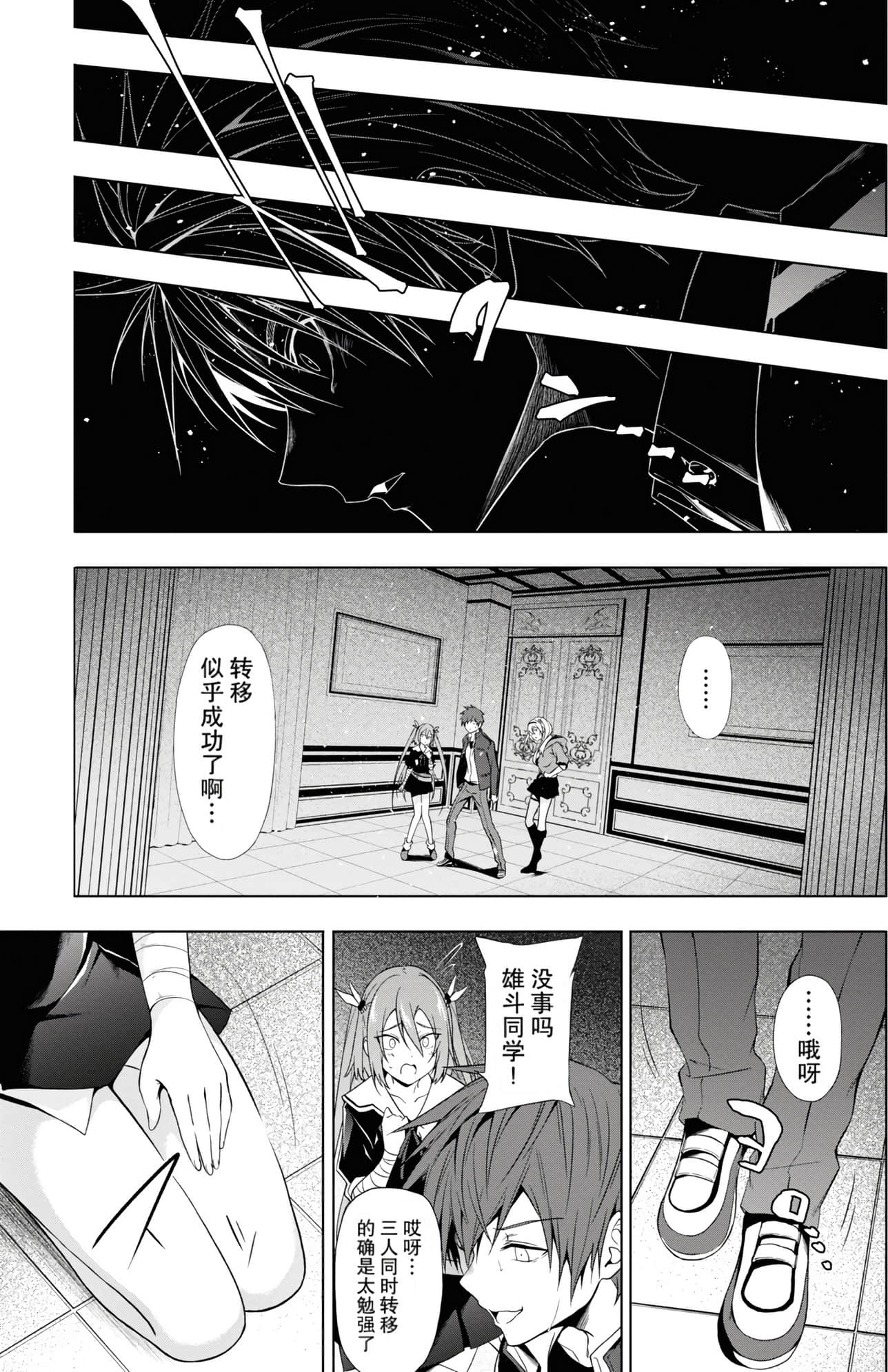 Page 121