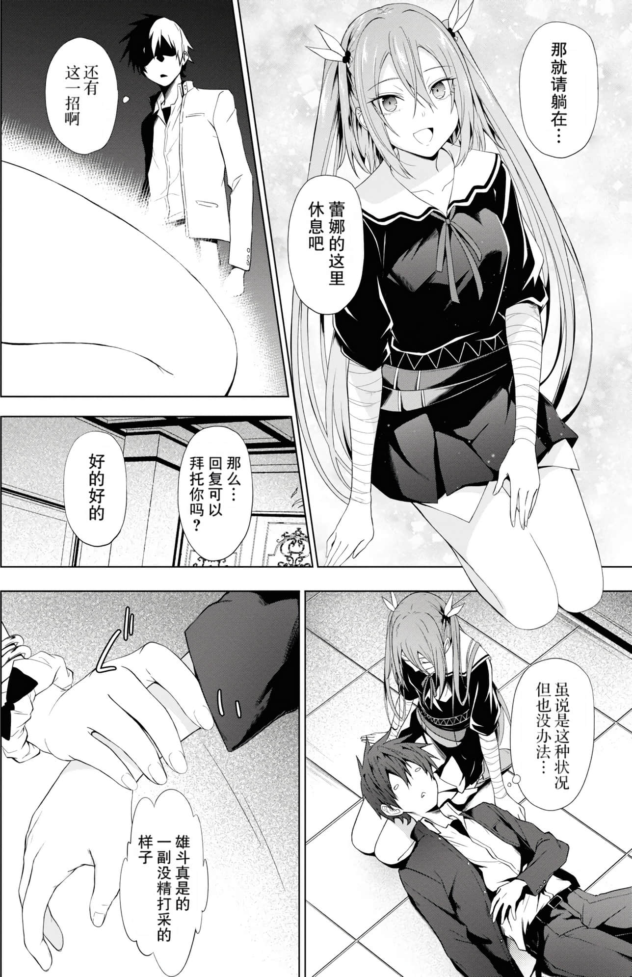 Page 122