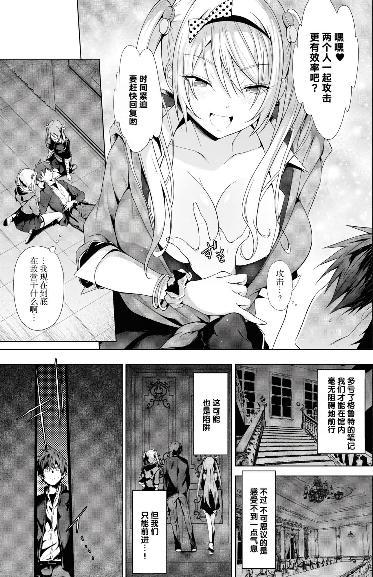 Page 123