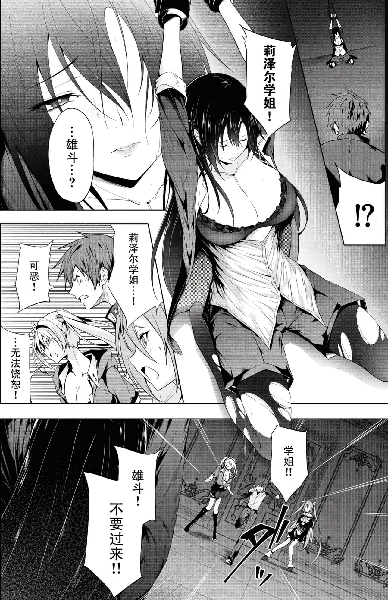Page 124