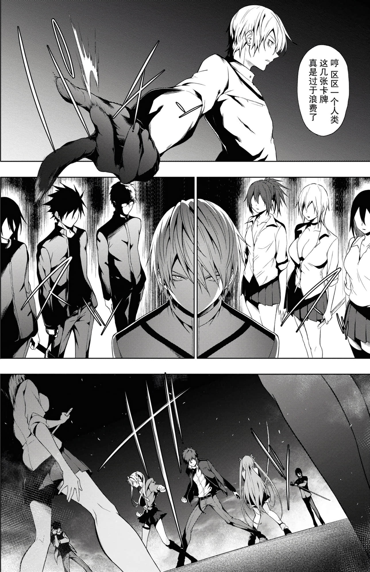 Page 128