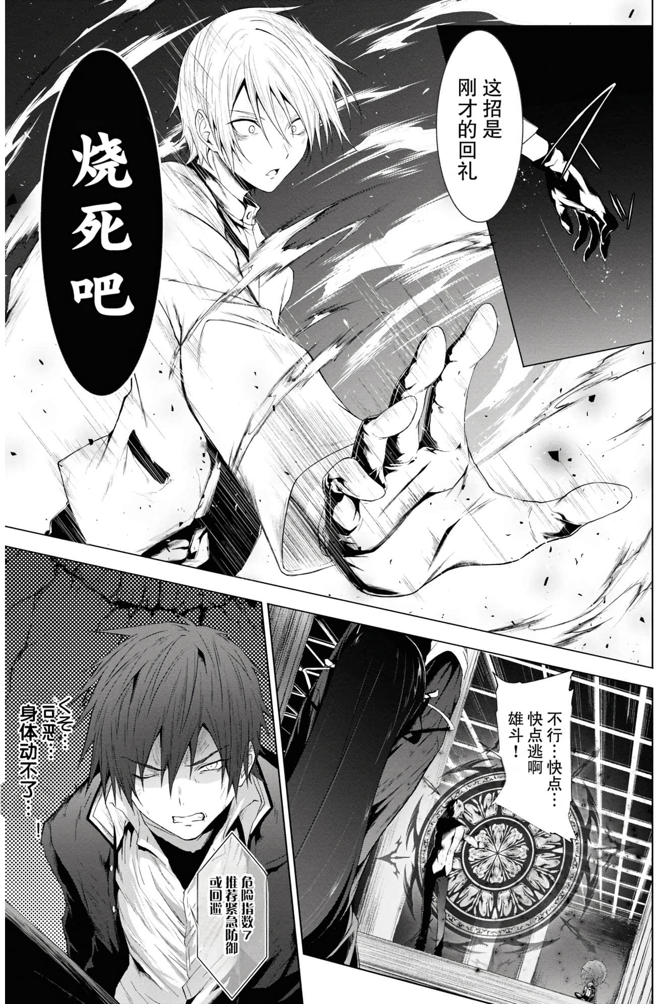 Page 153