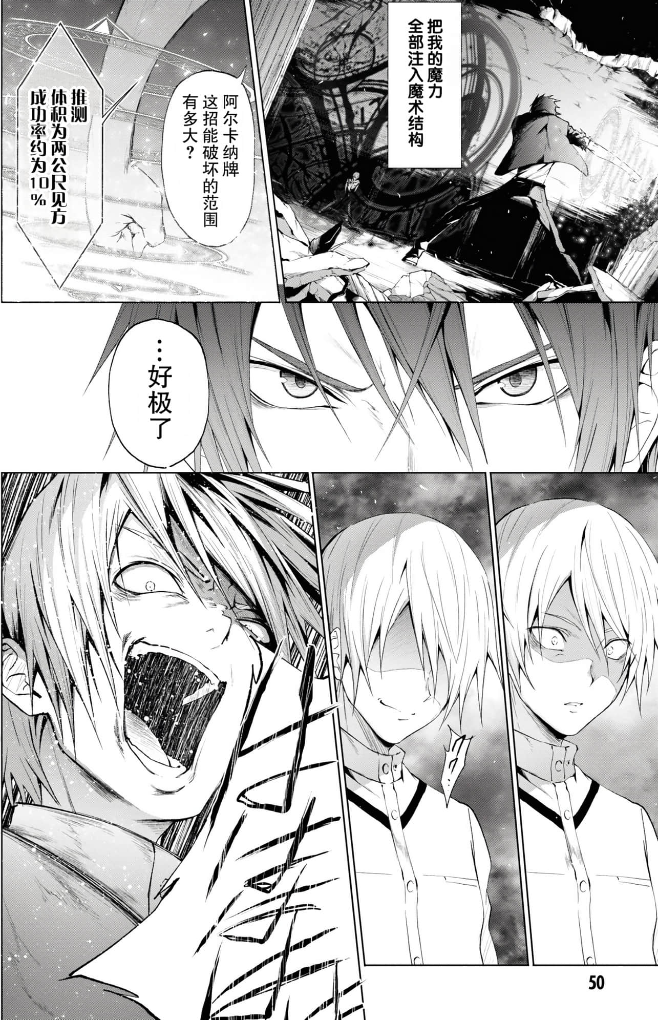 Page 51