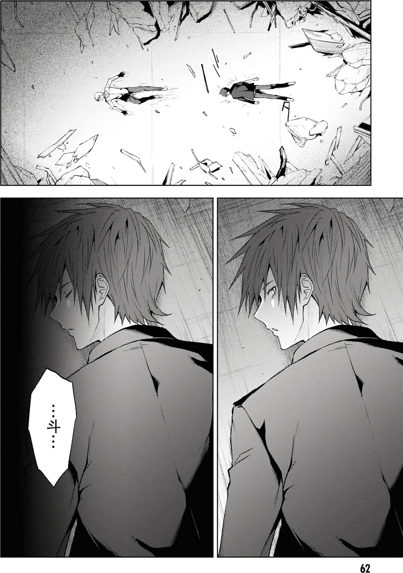 Page 63