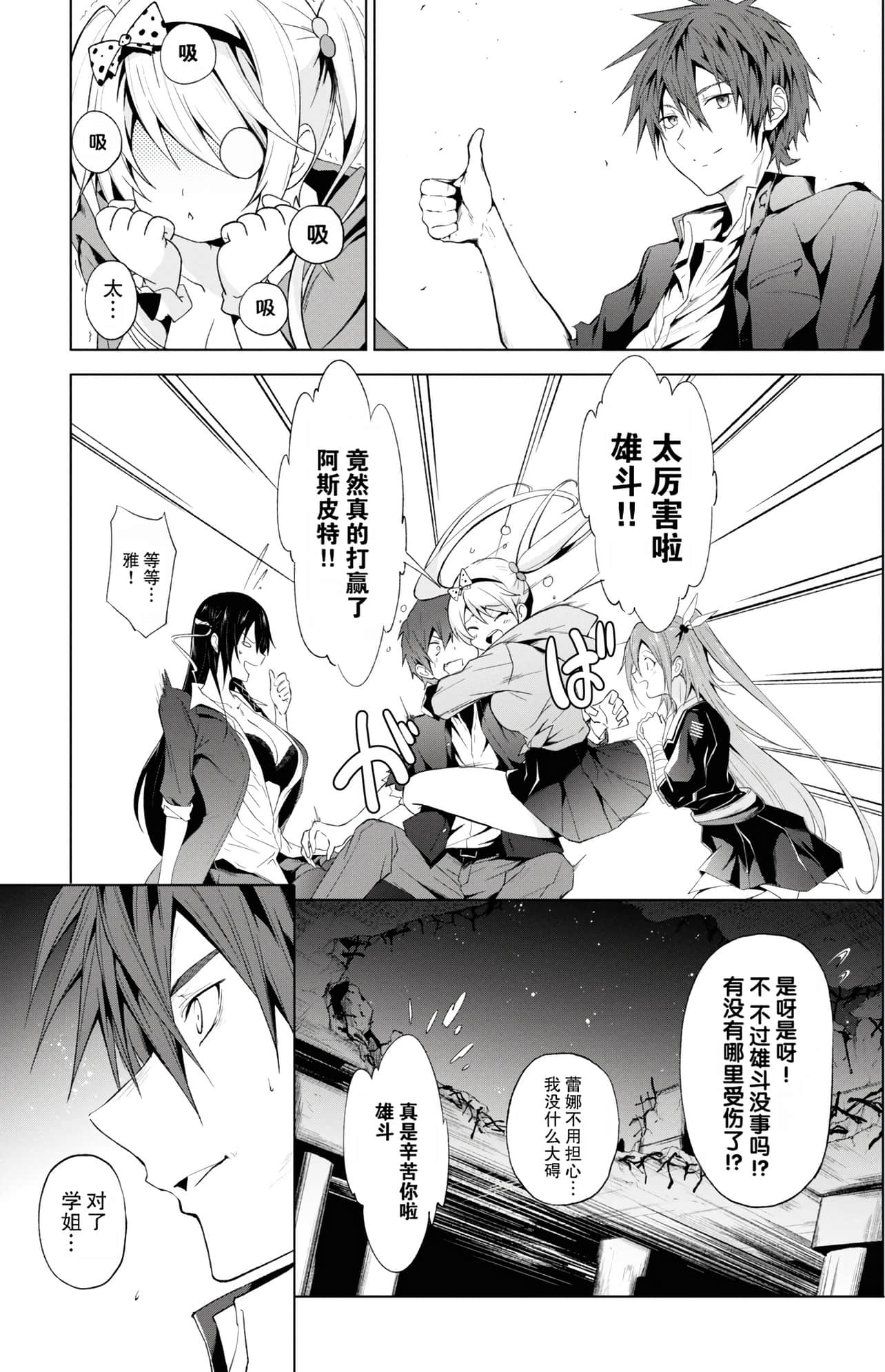 Page 66