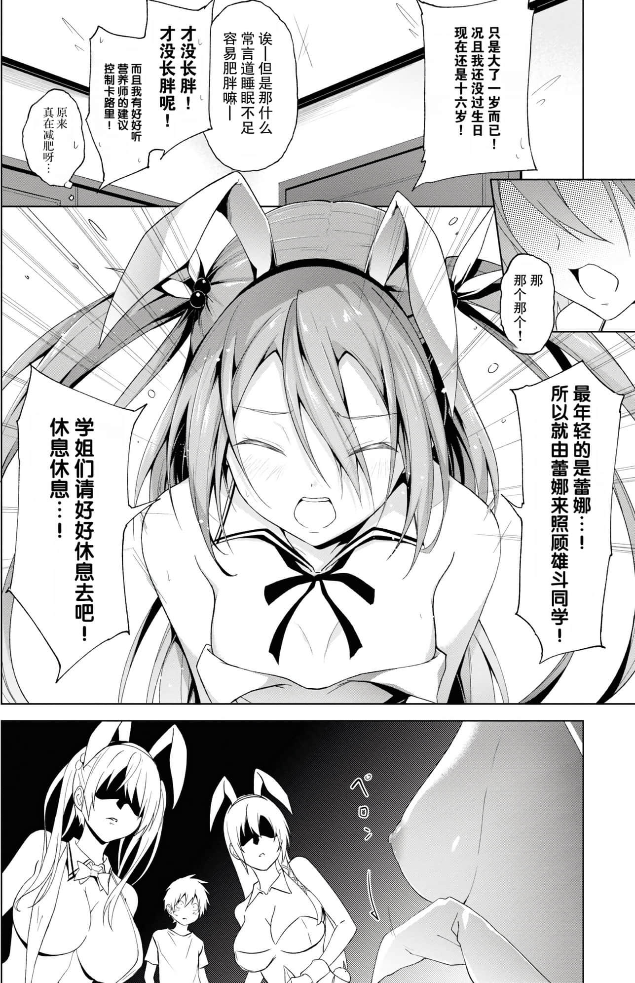 Page 83