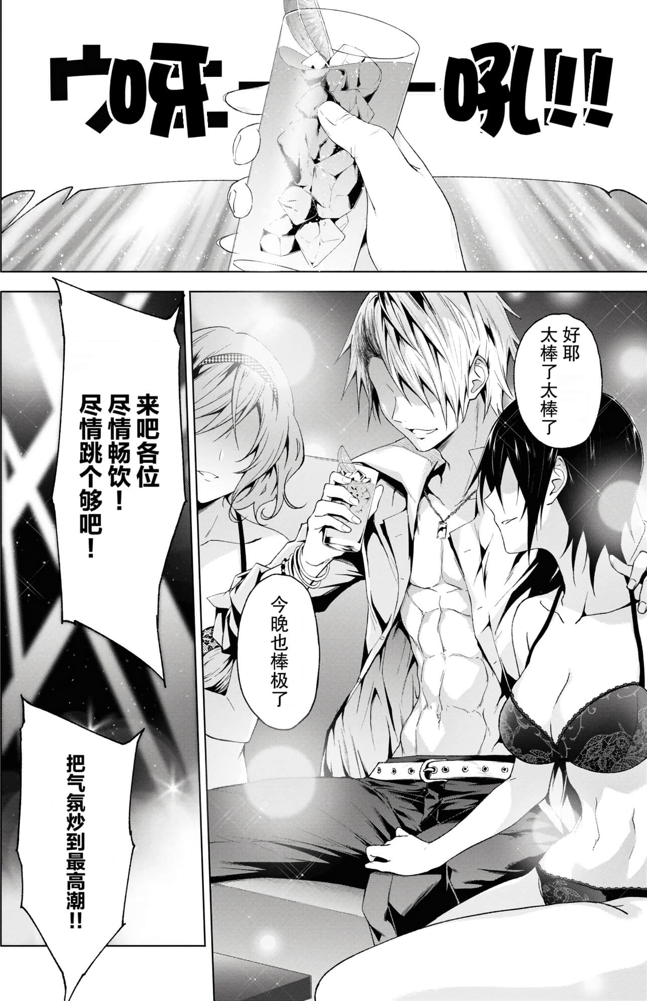 Page 89