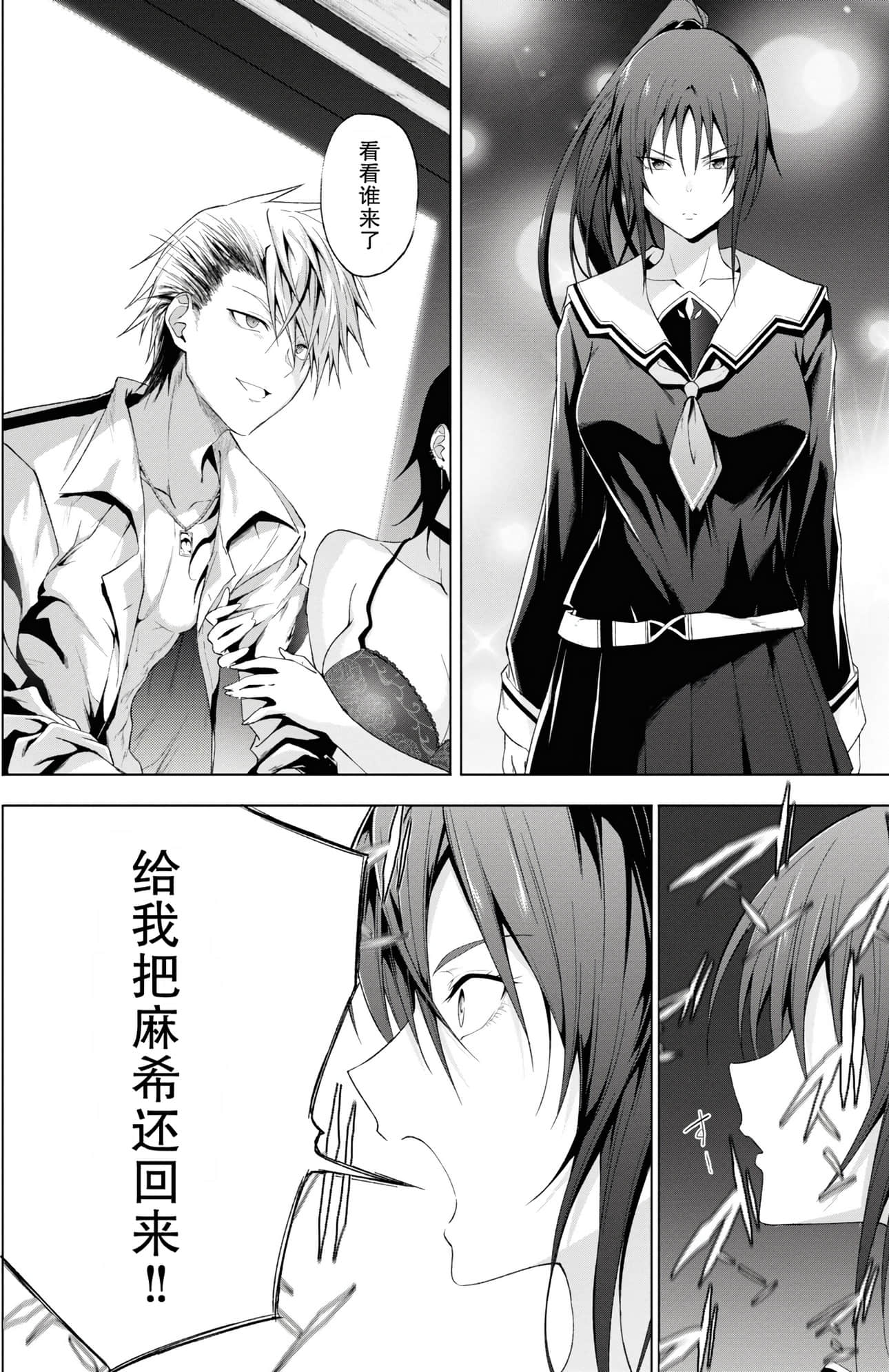 Page 91