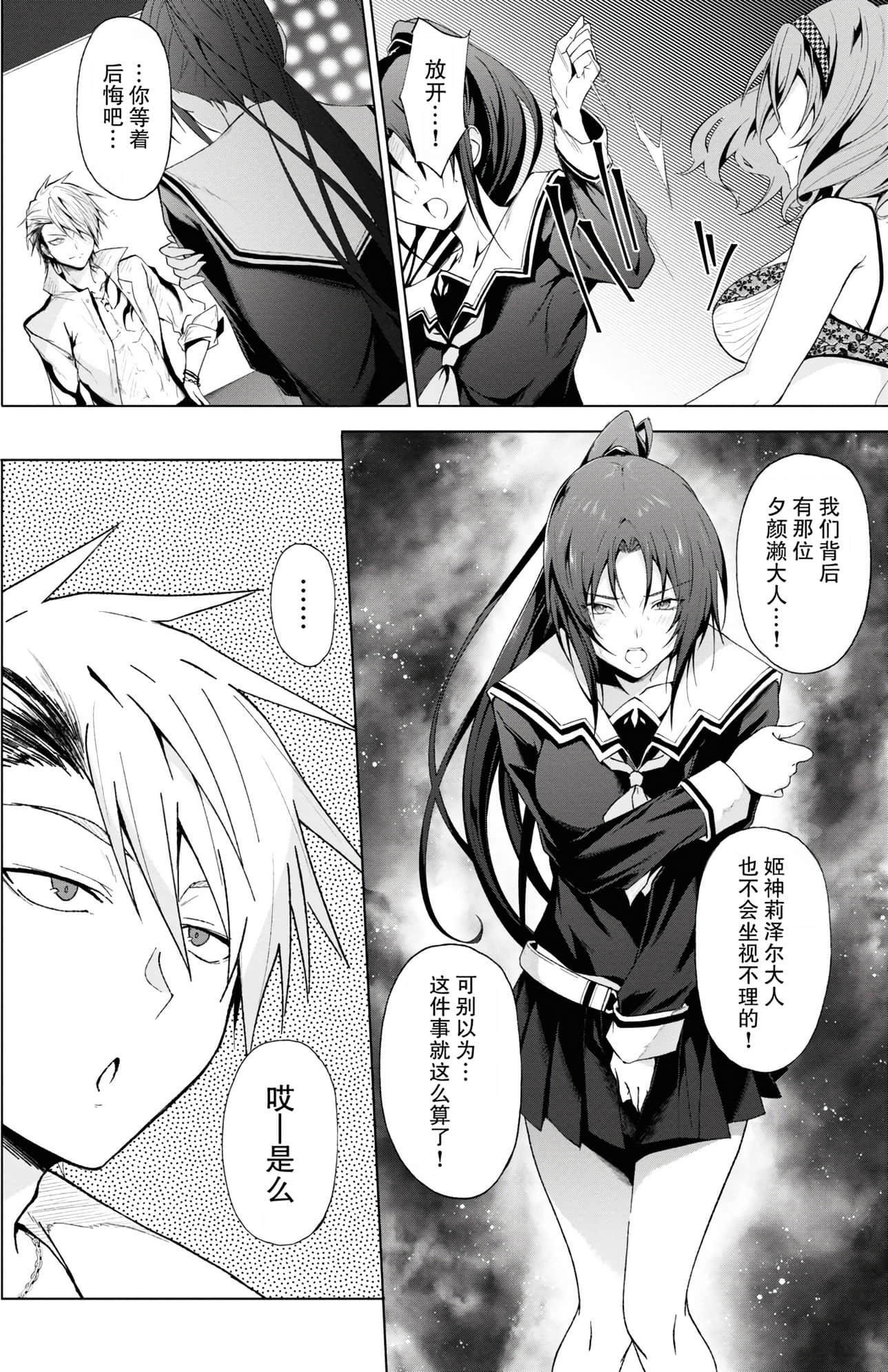 Page 97