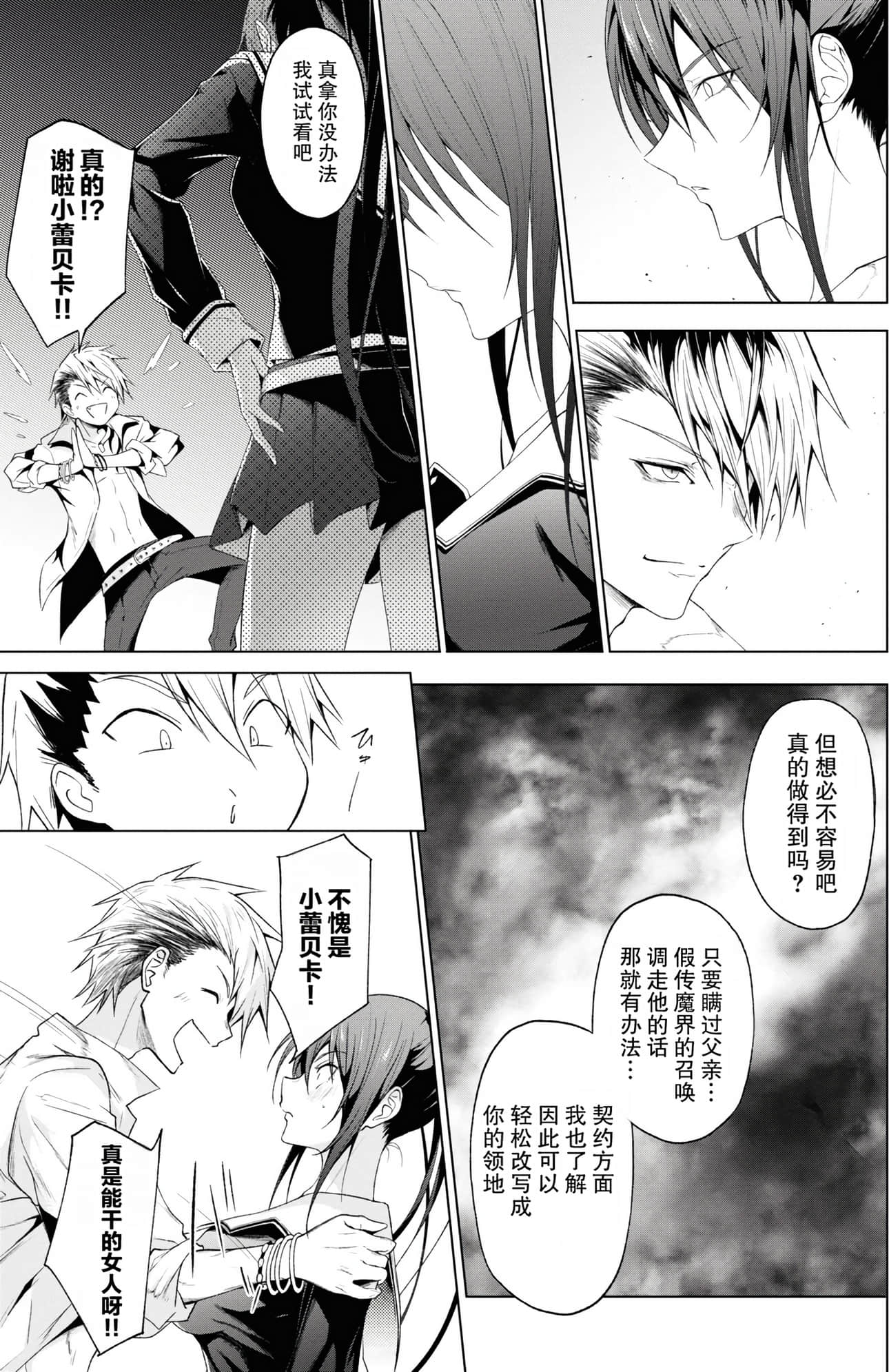 Page 103