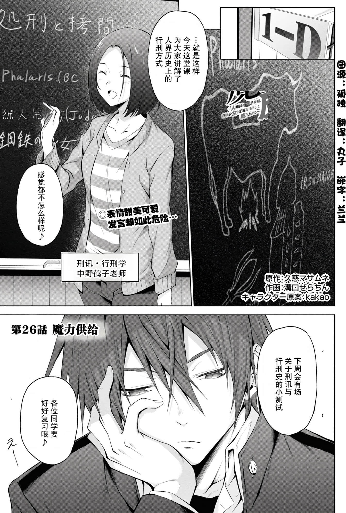 Page 115