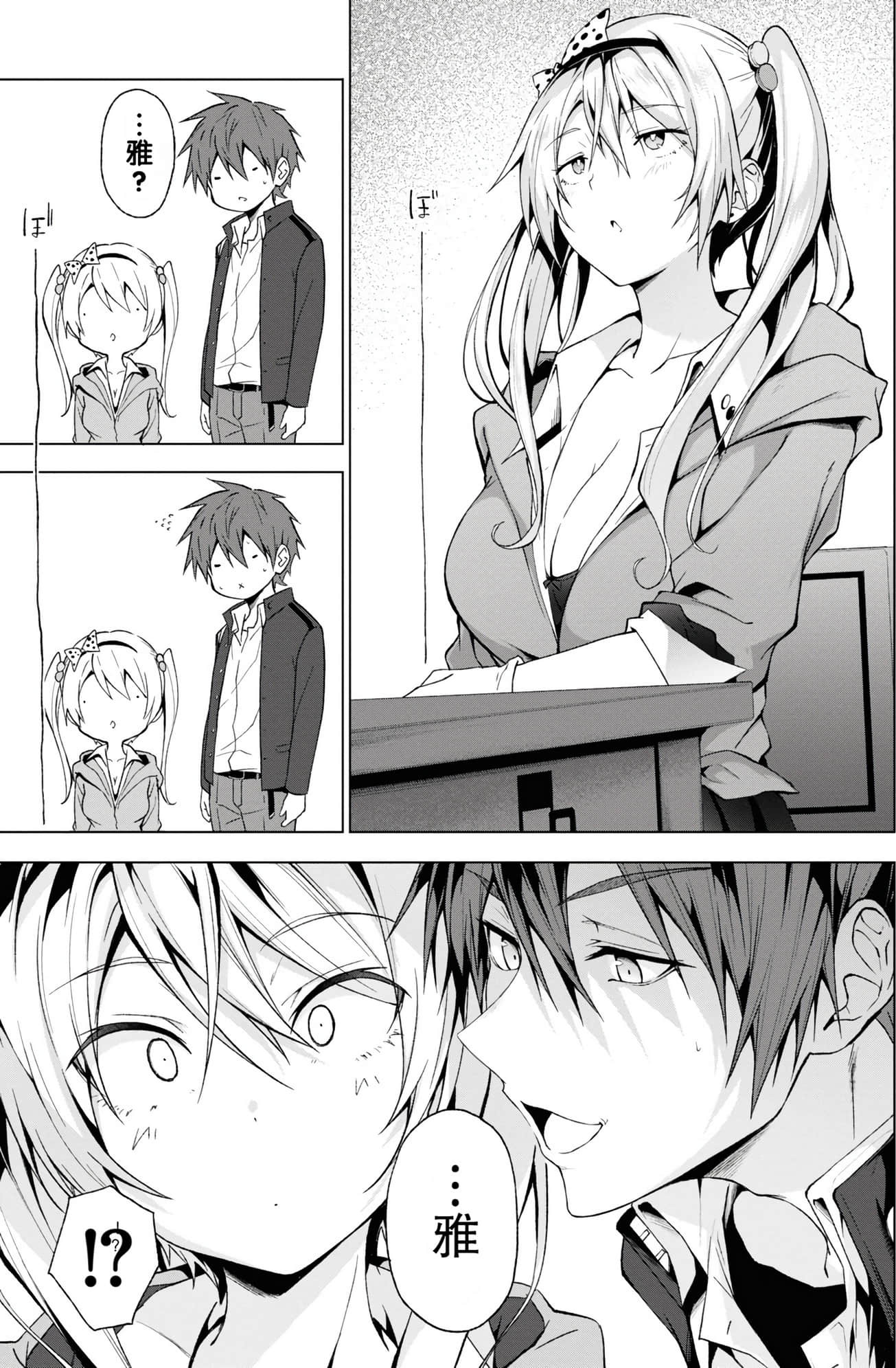 Page 117