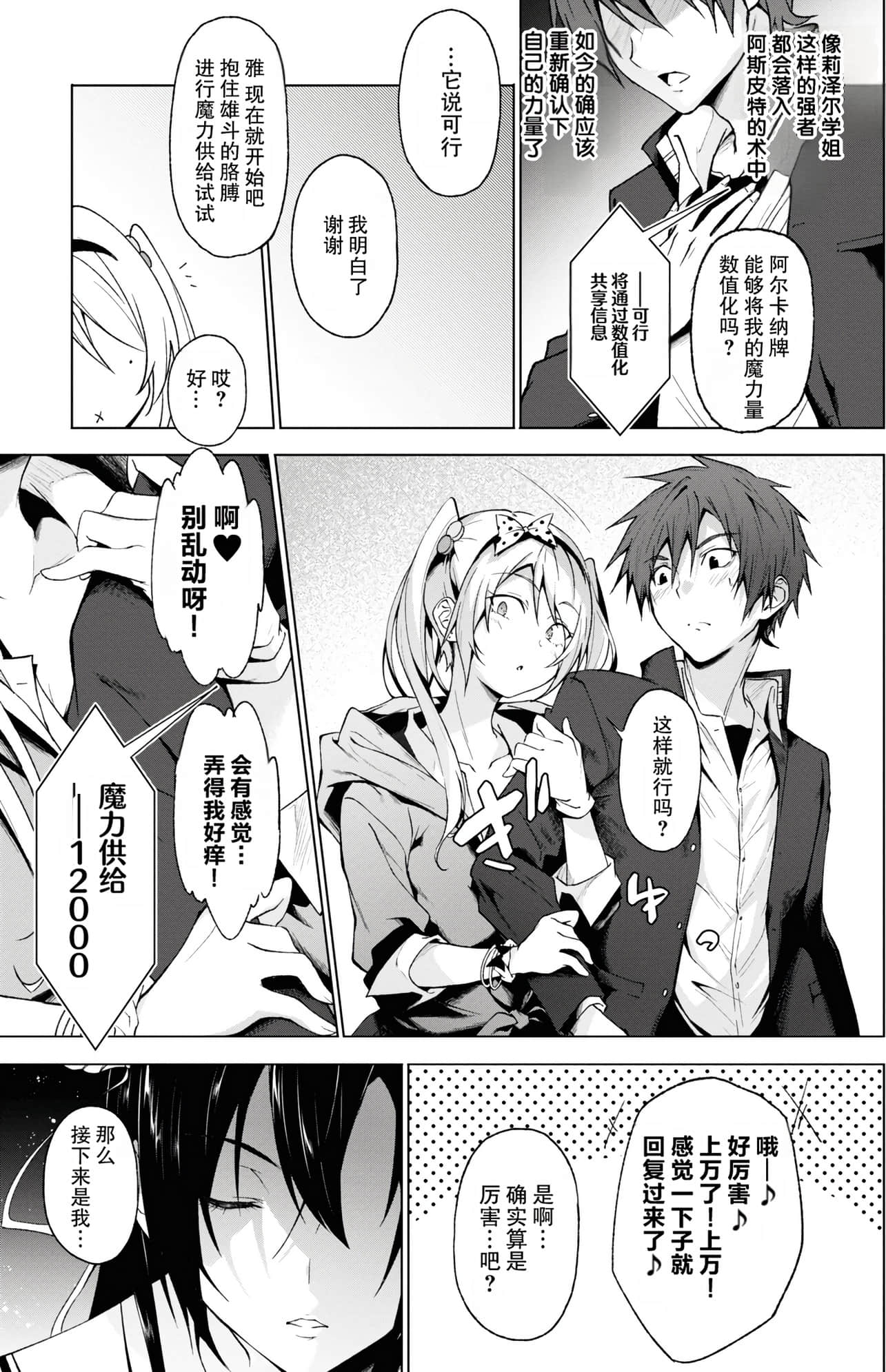 Page 125