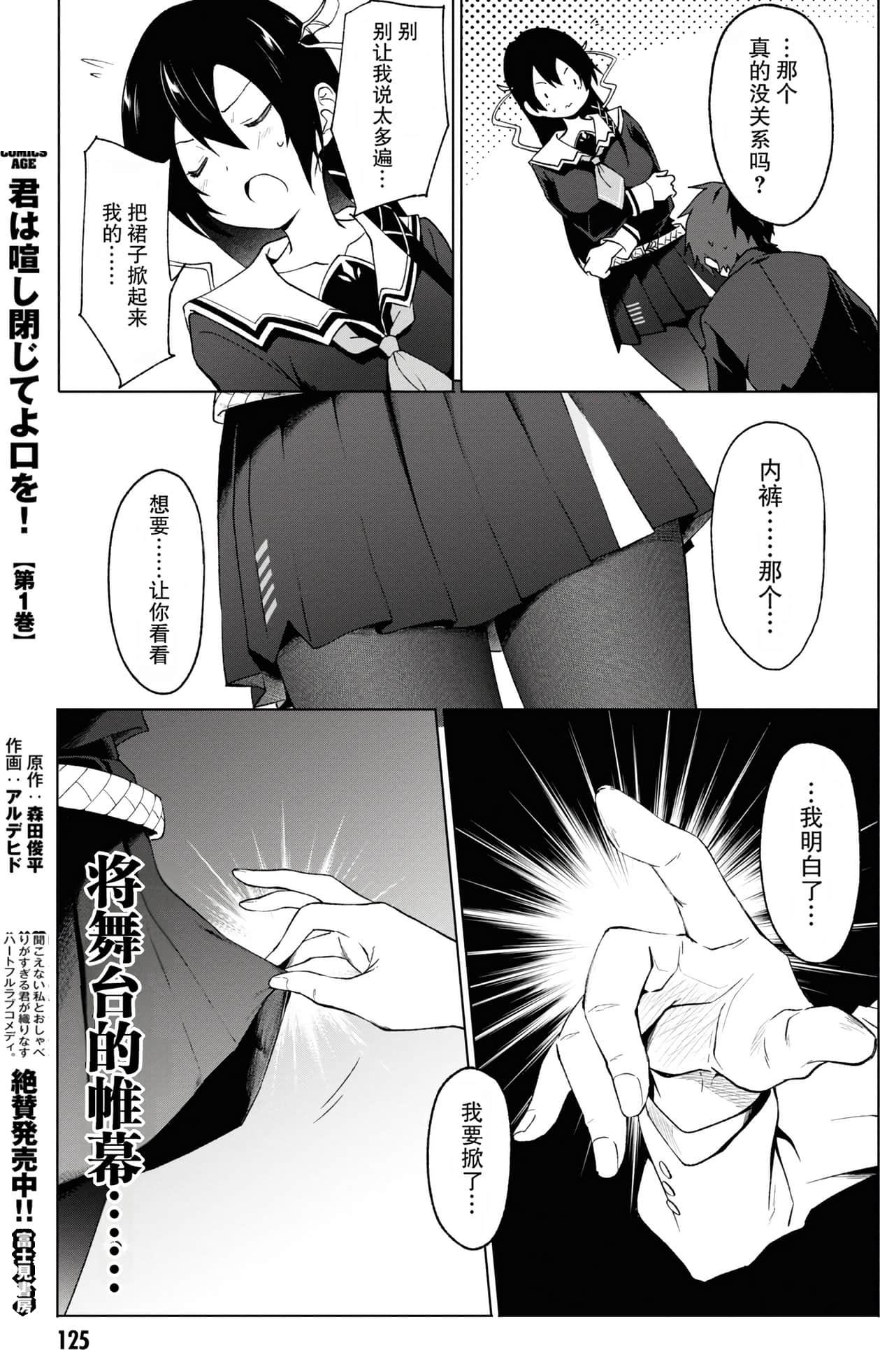 Page 127