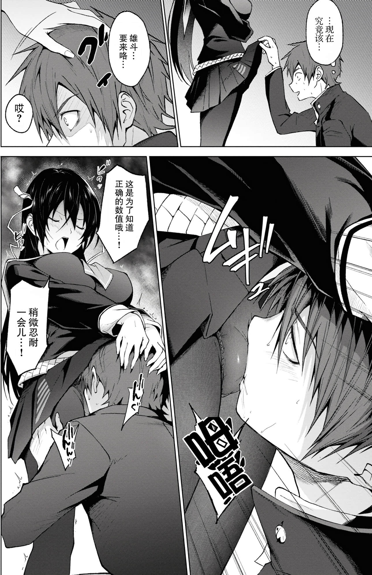Page 130