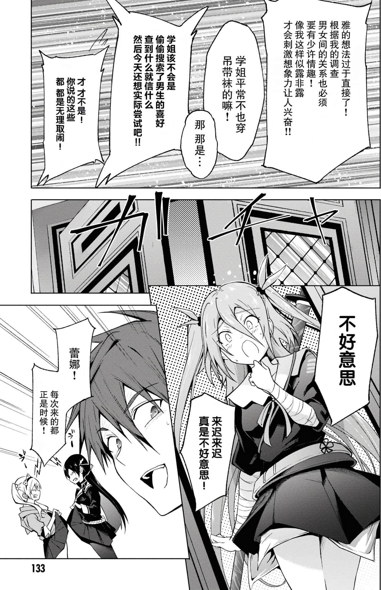 Page 135