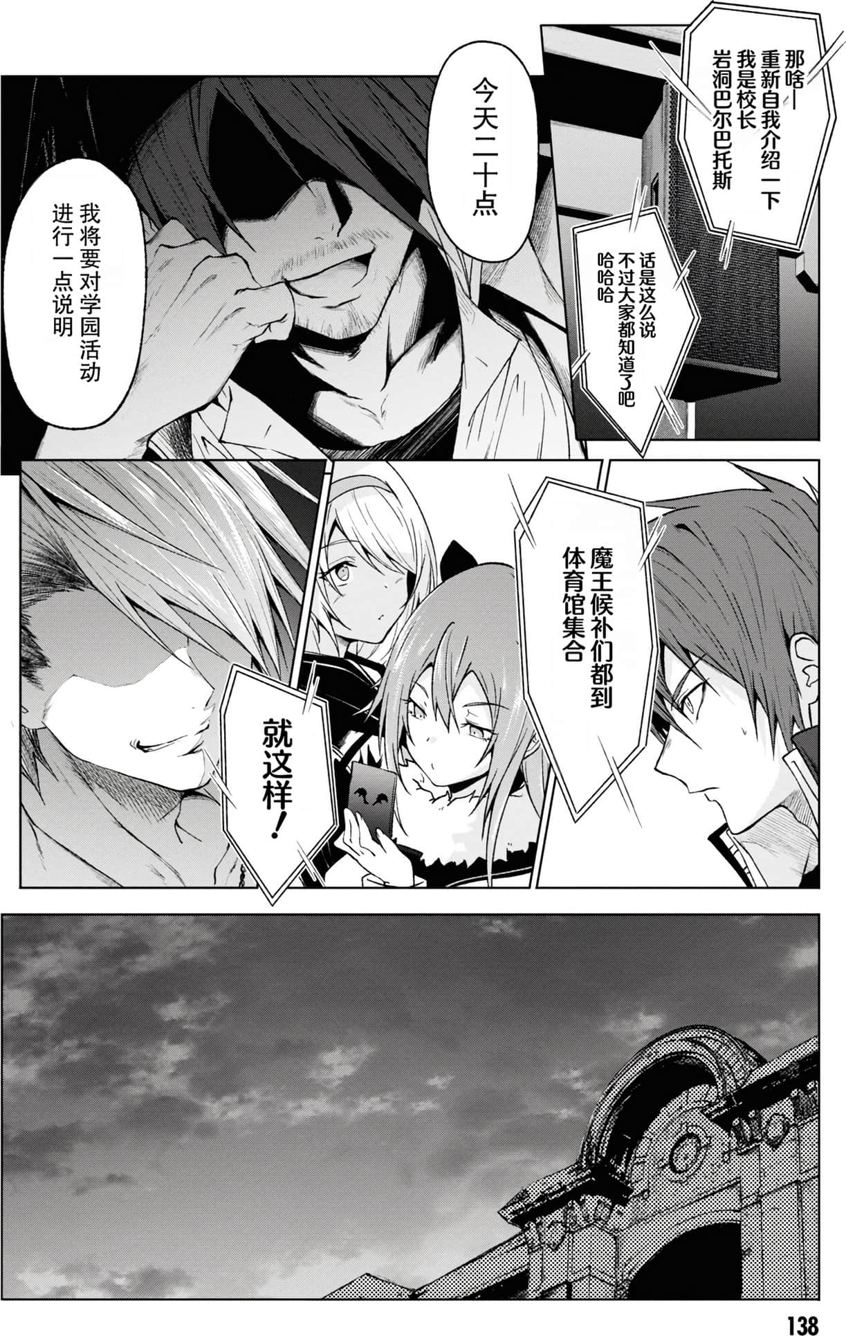 Page 140