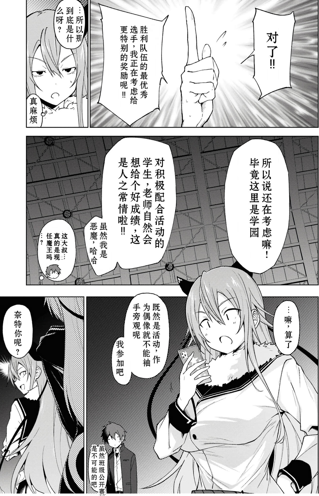 Page 145