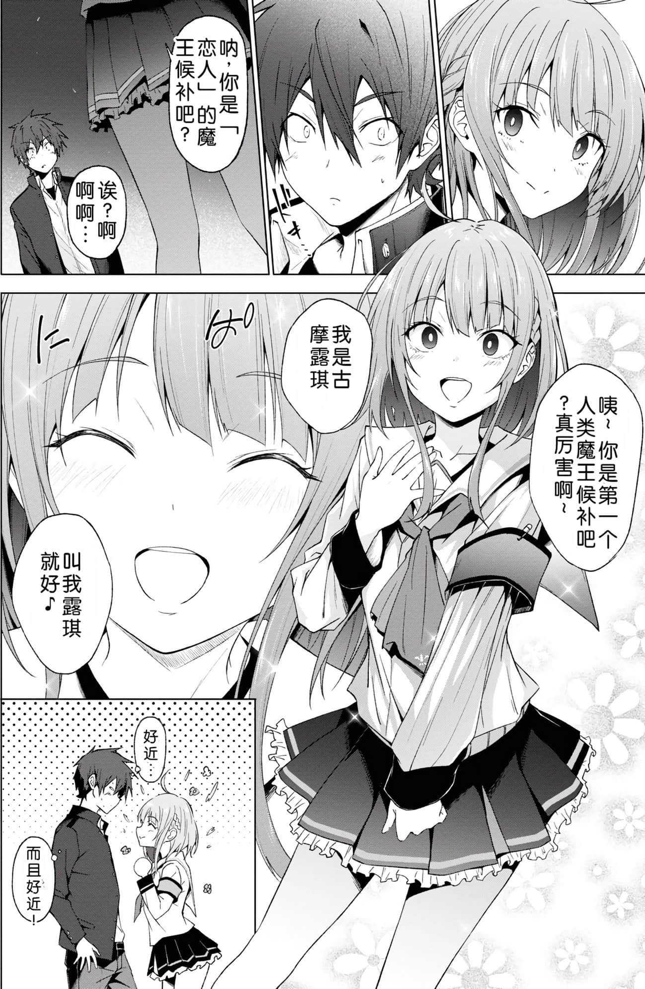 Page 148