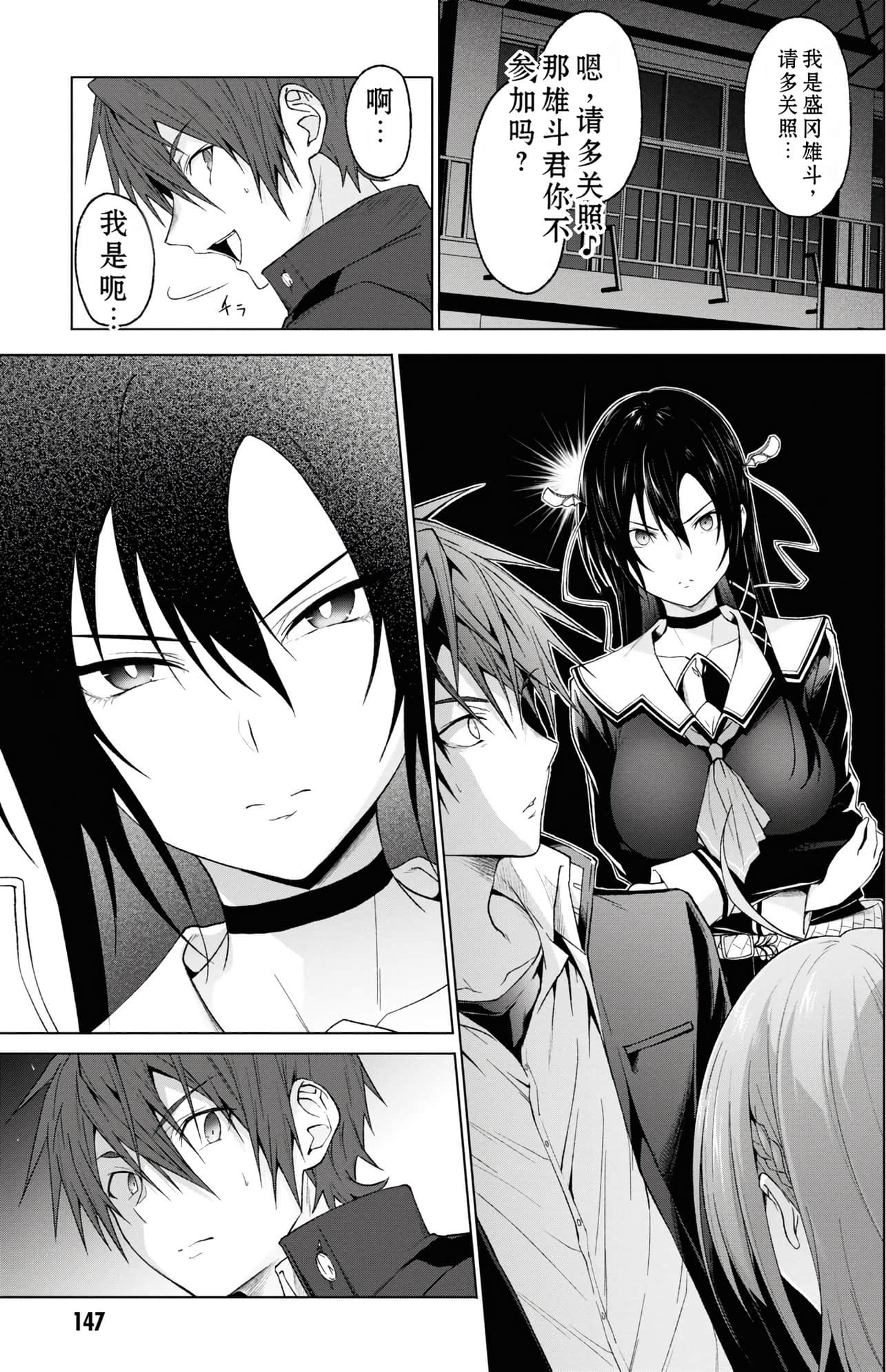 Page 149