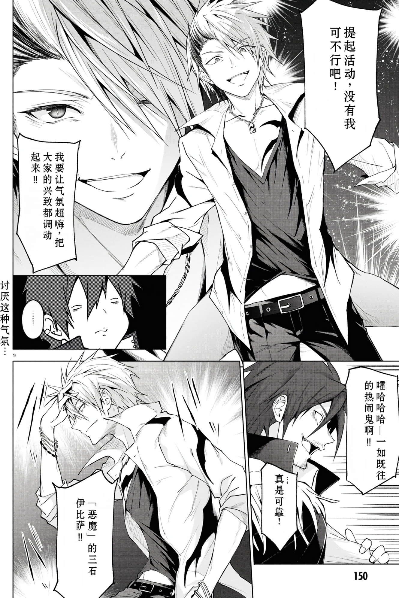 Page 152