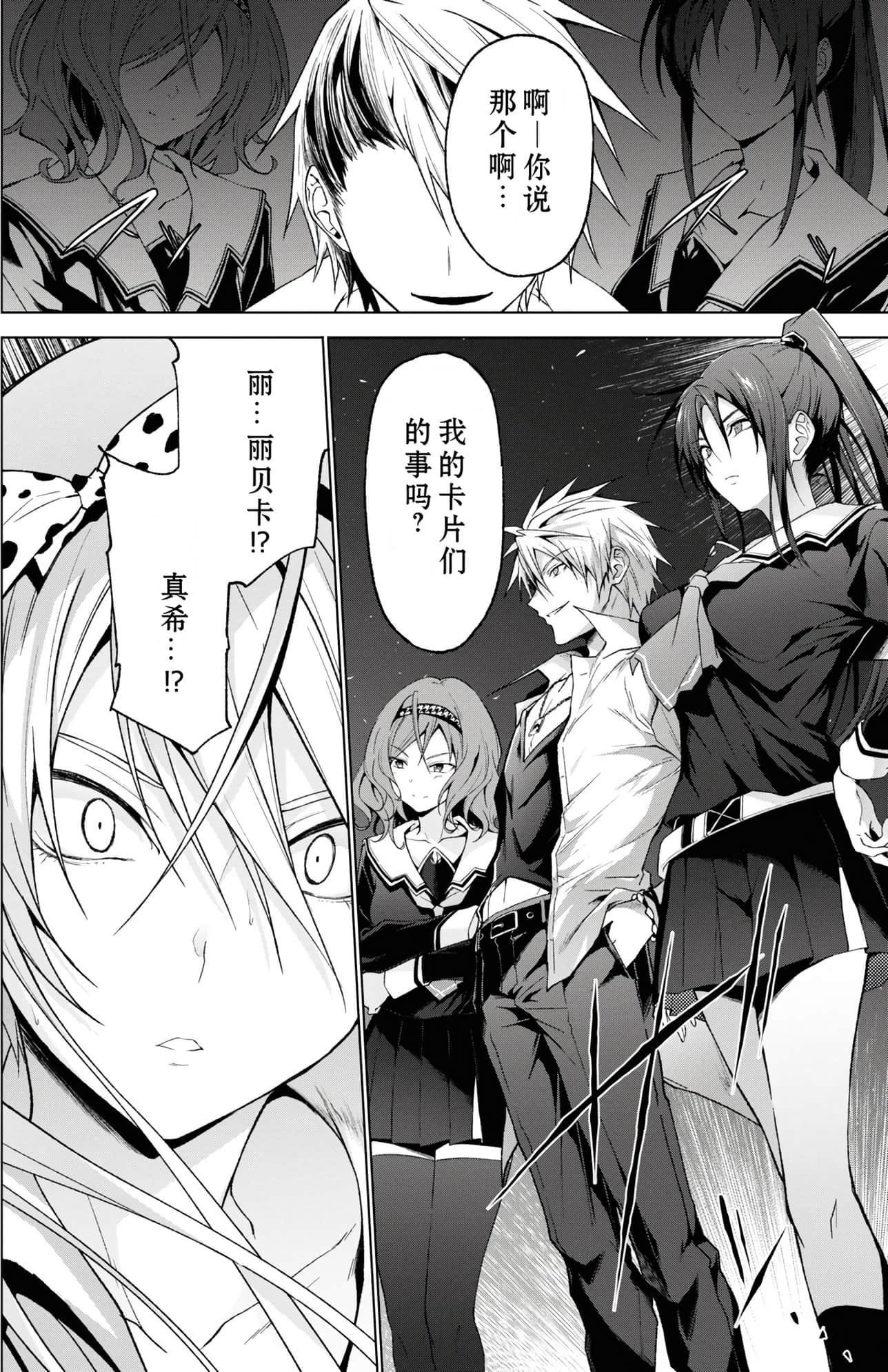 Page 156