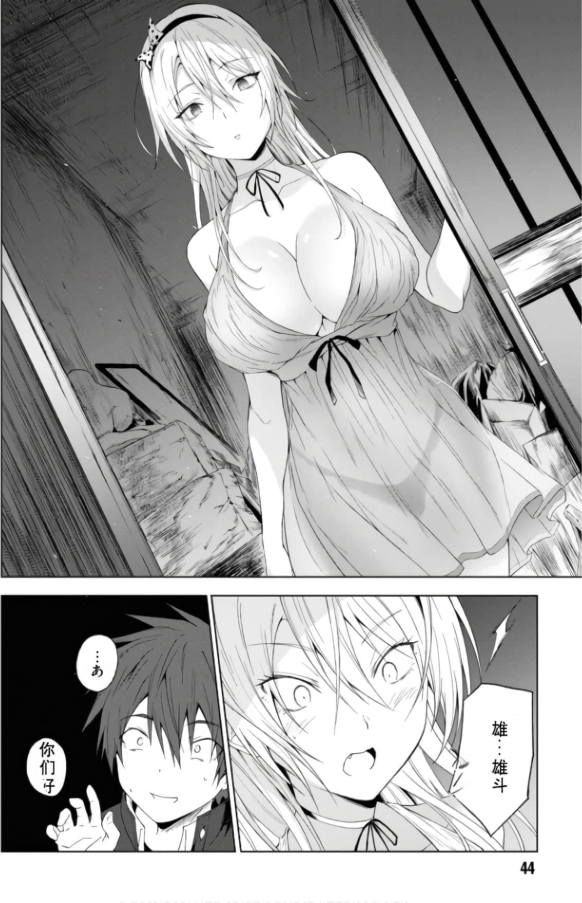 Page 45