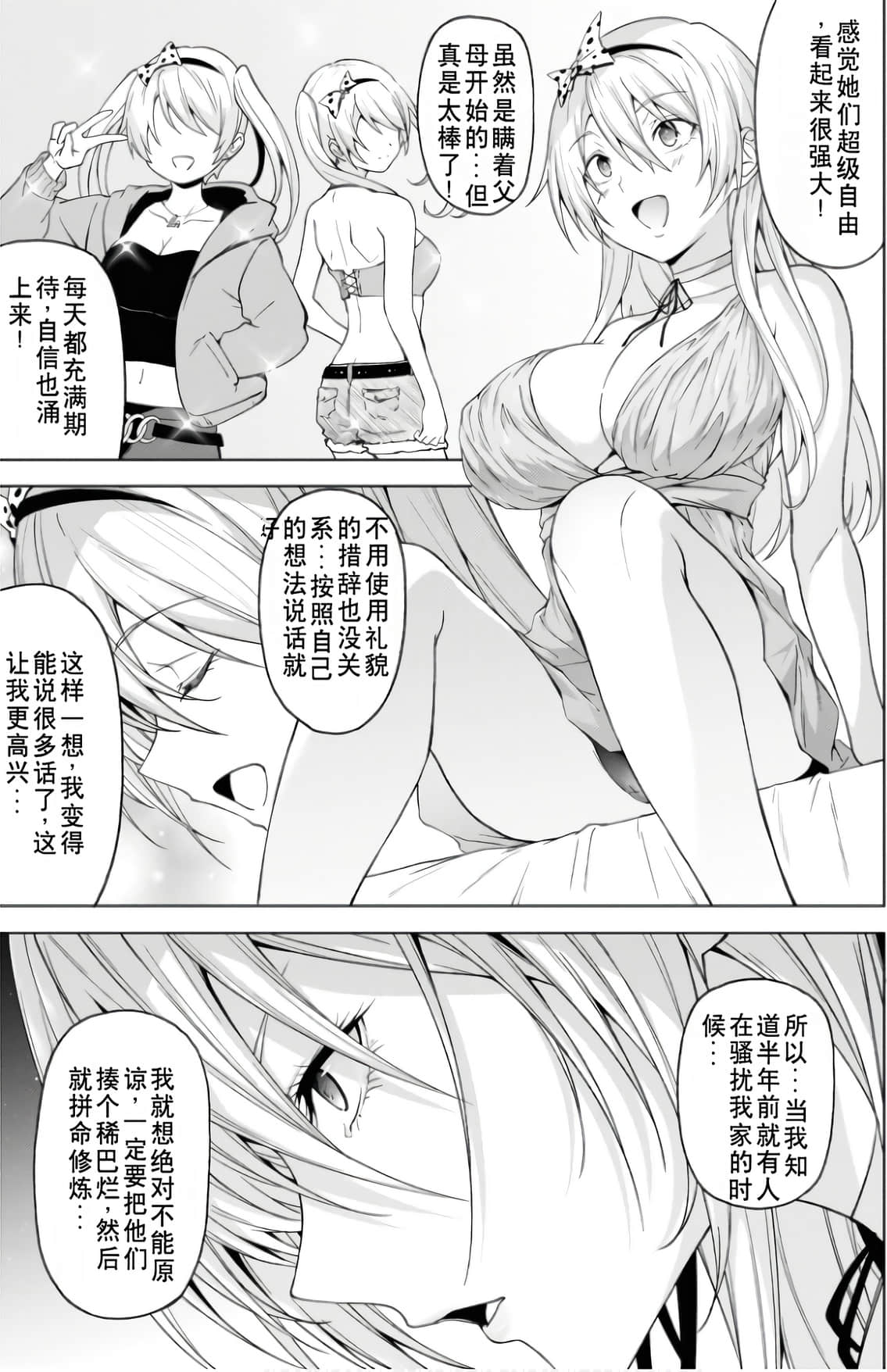 Page 57