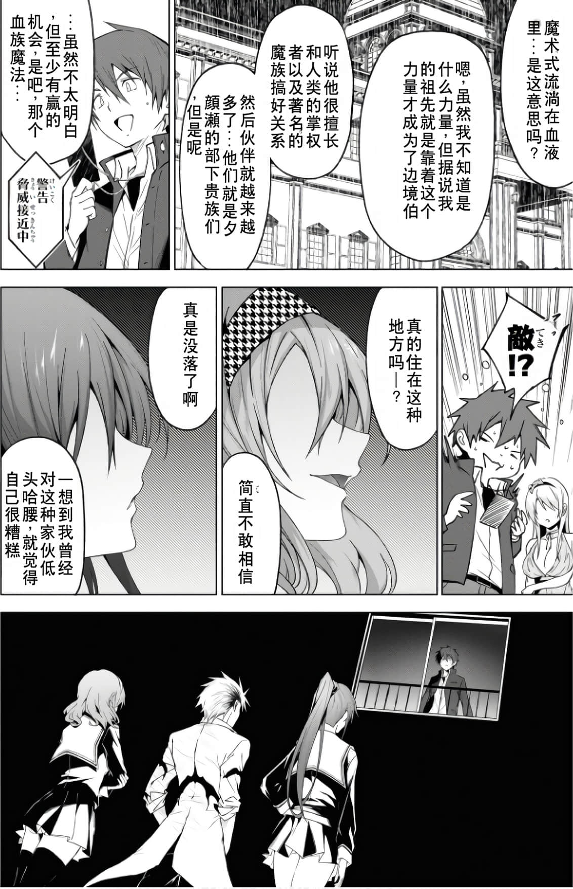 Page 60