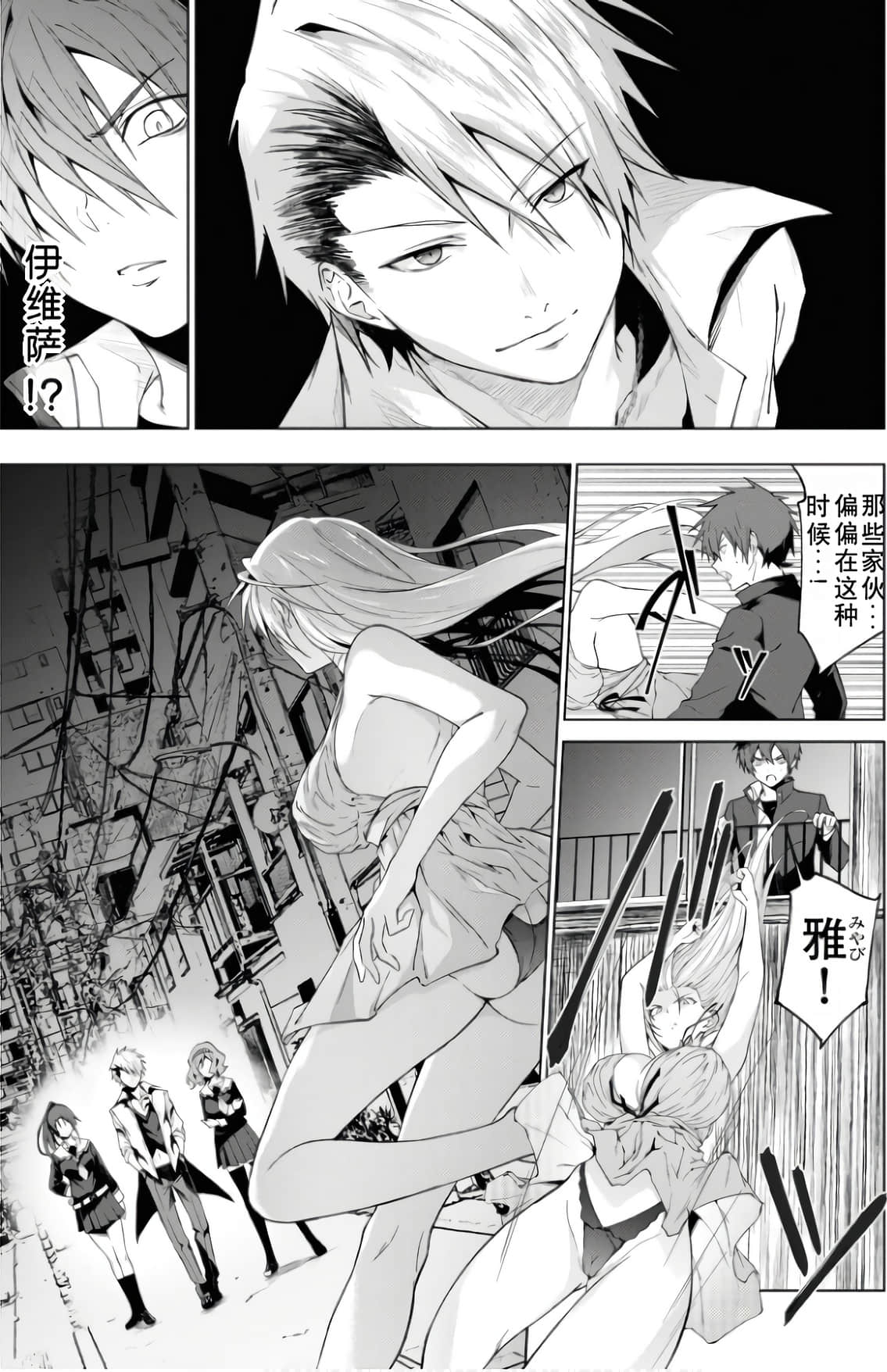 Page 61