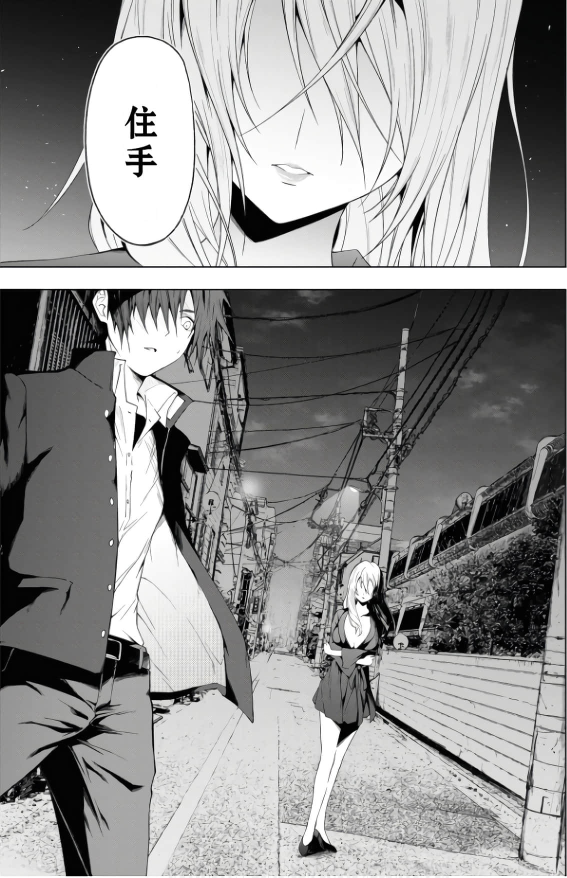 Page 65