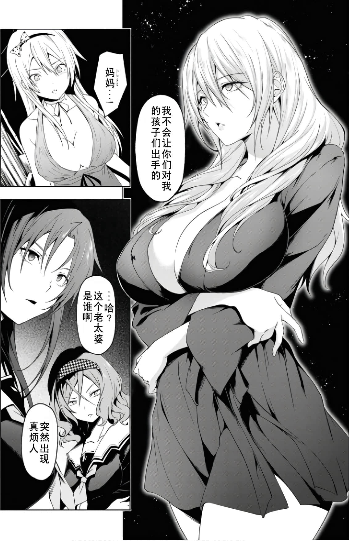 Page 66