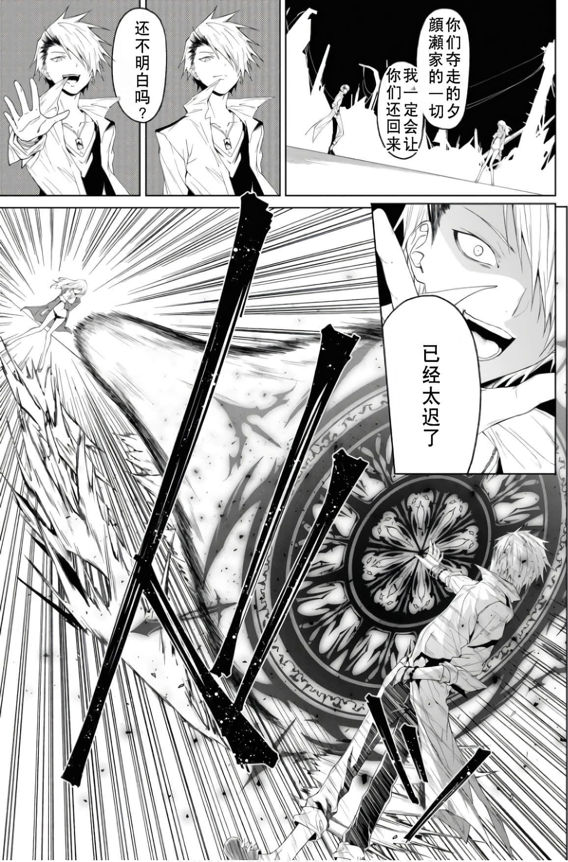 Page 76