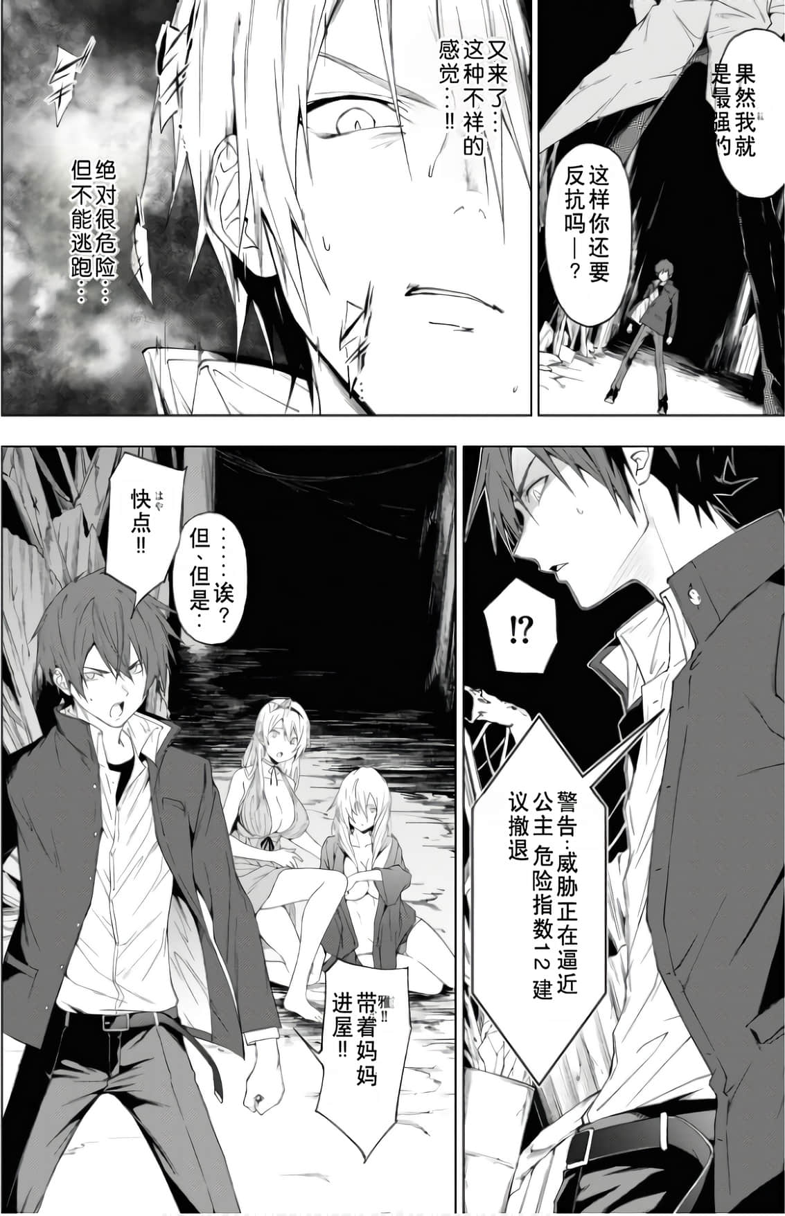 Page 83