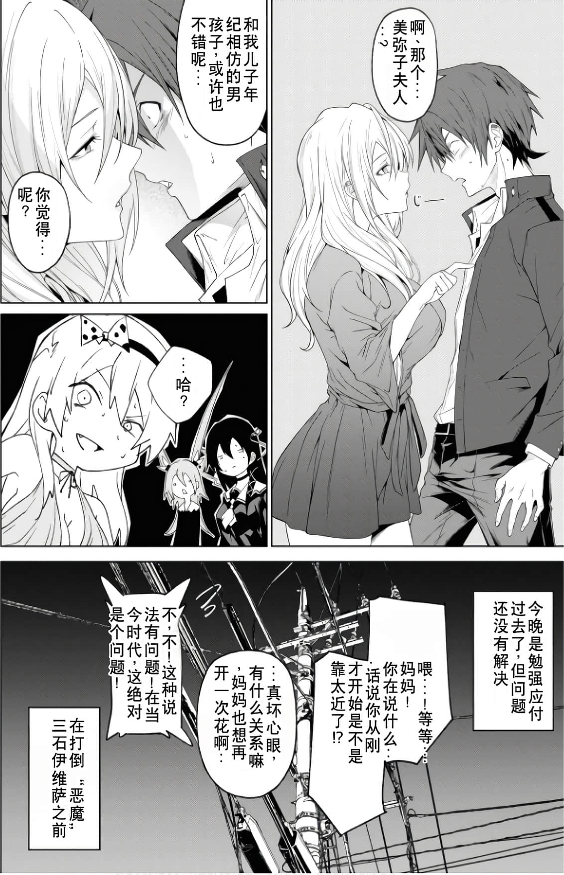 Page 91