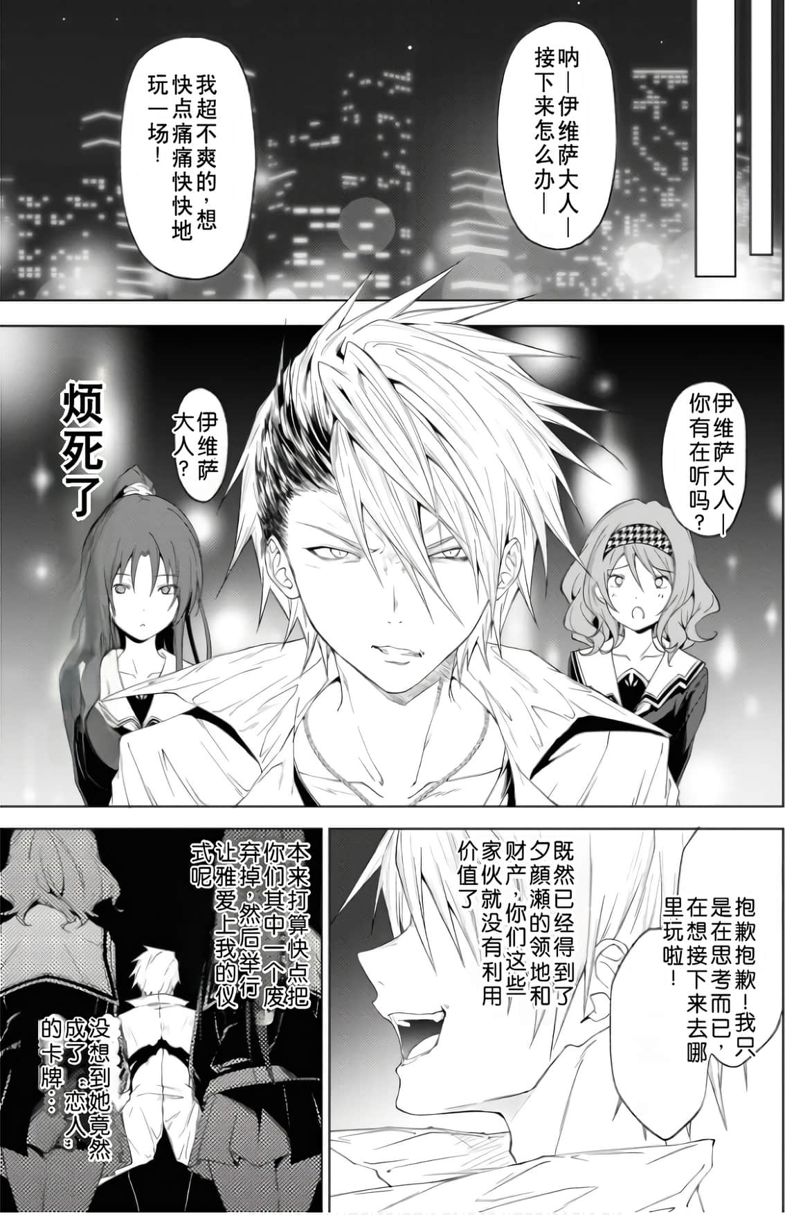 Page 92