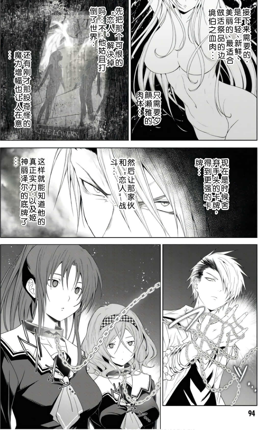 Page 93